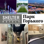 Двухместный номер в Shelterz Парк Горького