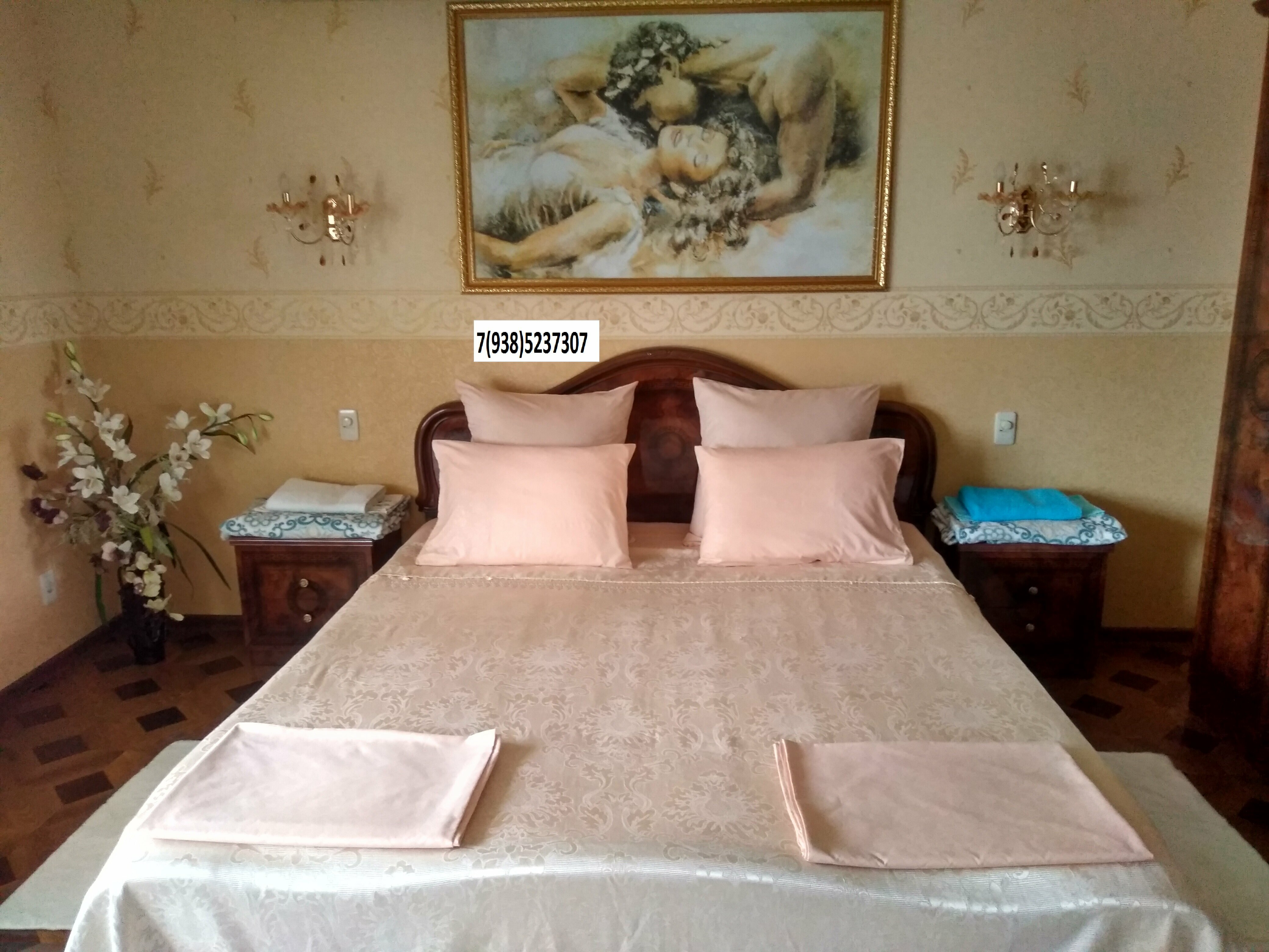 Дом для отпуска