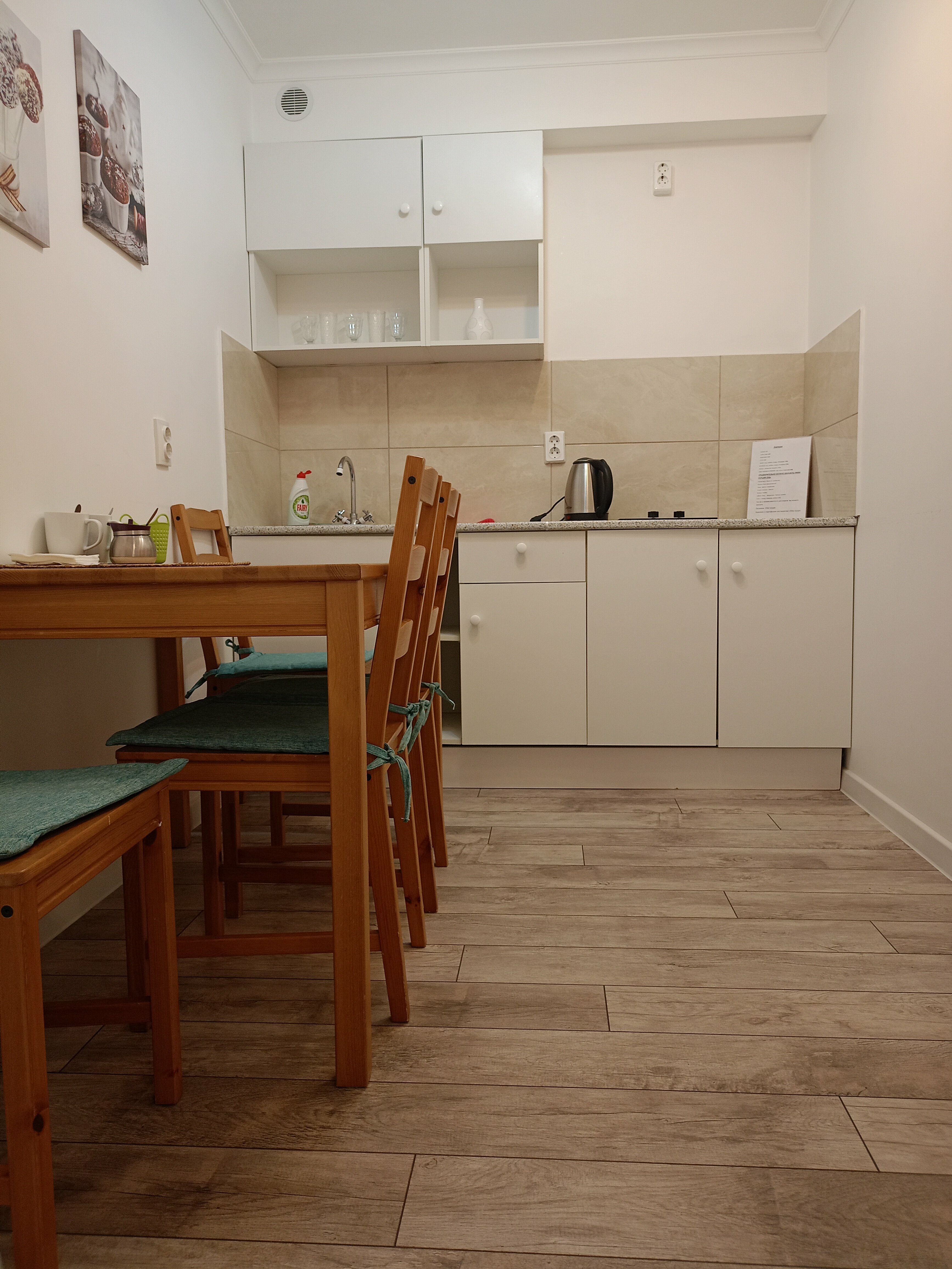 Номер-студия