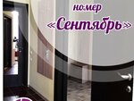 Двухместный номер с 1 кроватью в 12 Месяцев