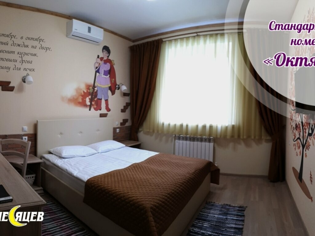 Двухместный номер с 2 отдельными кроватями