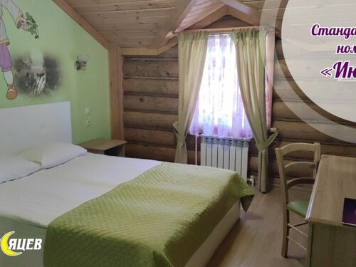 Двухместный номер с 1 кроватью