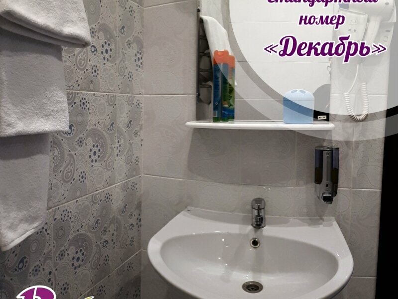 Двухместный номер с 2 отдельными кроватями