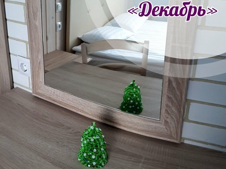 Двухместный номер с 2 отдельными кроватями