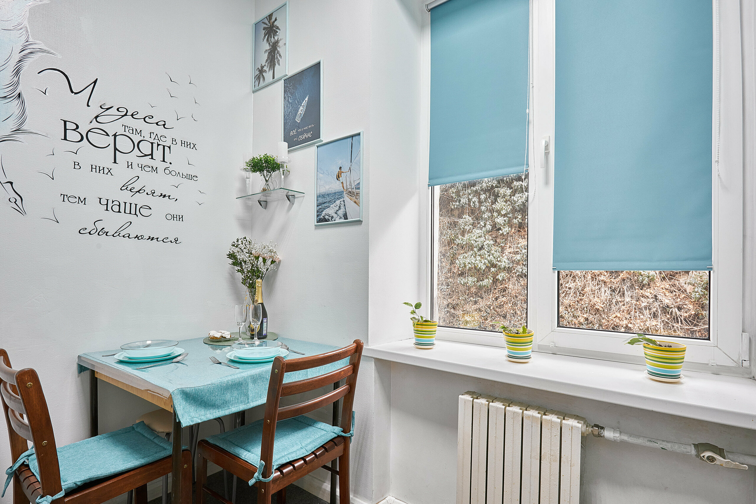 Апартаменты