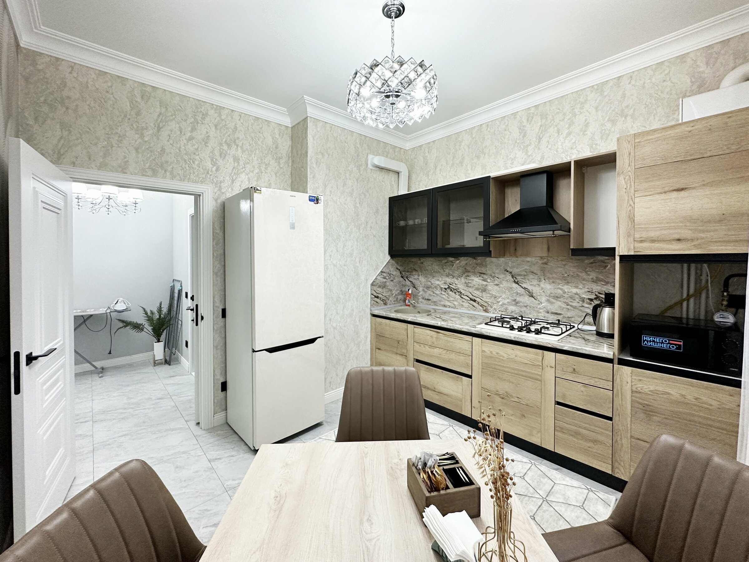 Апартаменты с 1 спальней