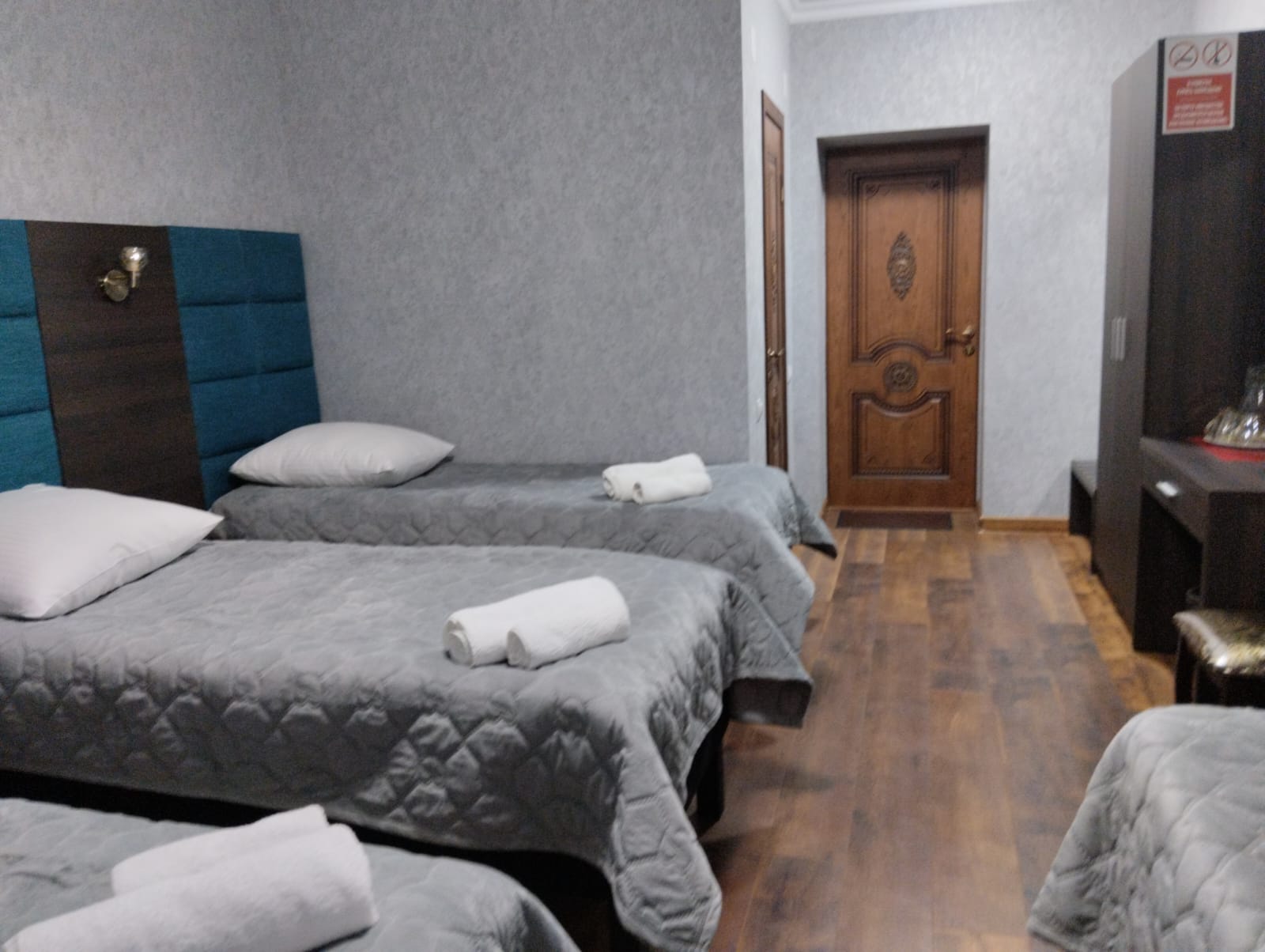 Четырехместный номер