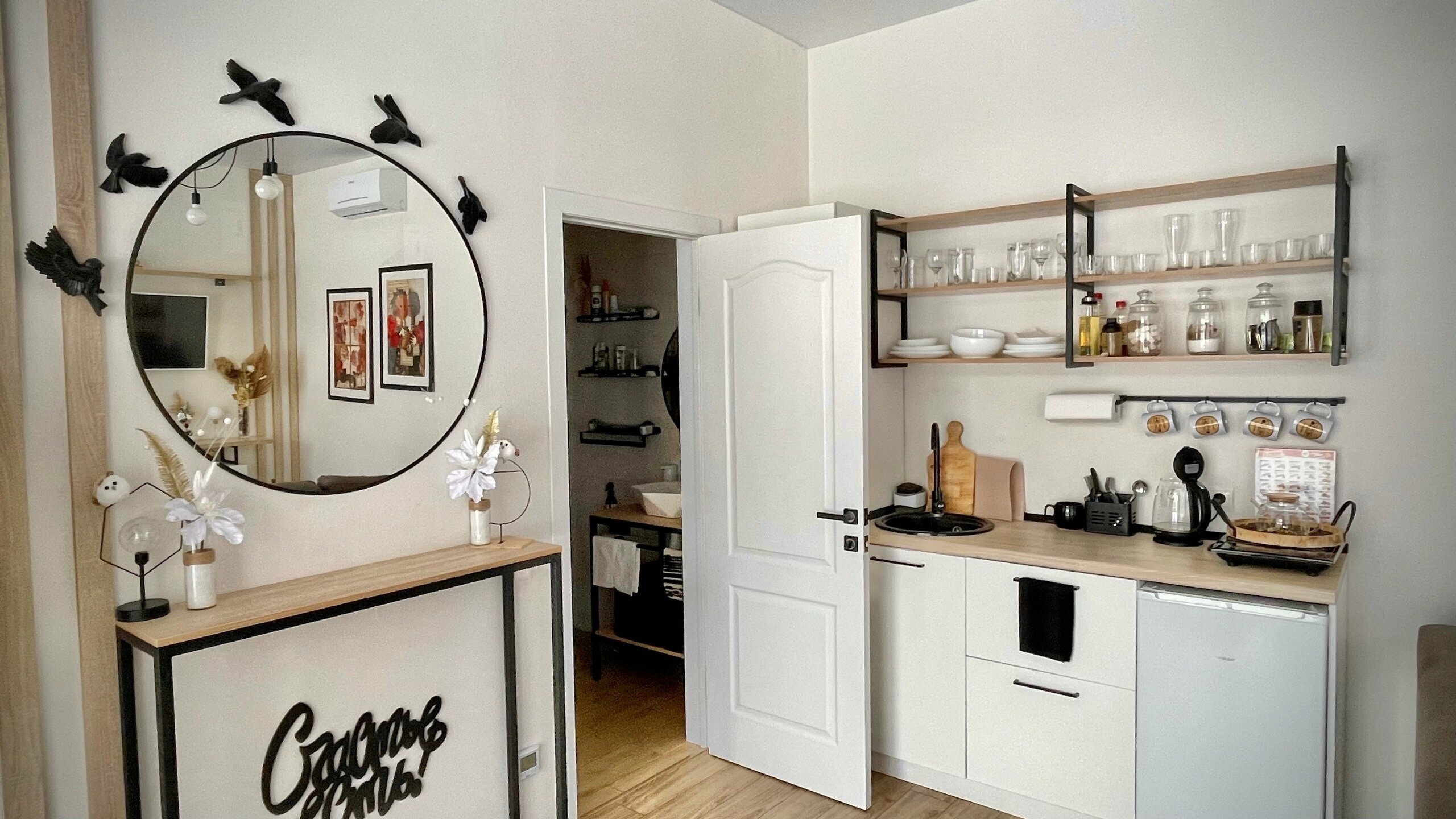 Дом для семейного отдыха