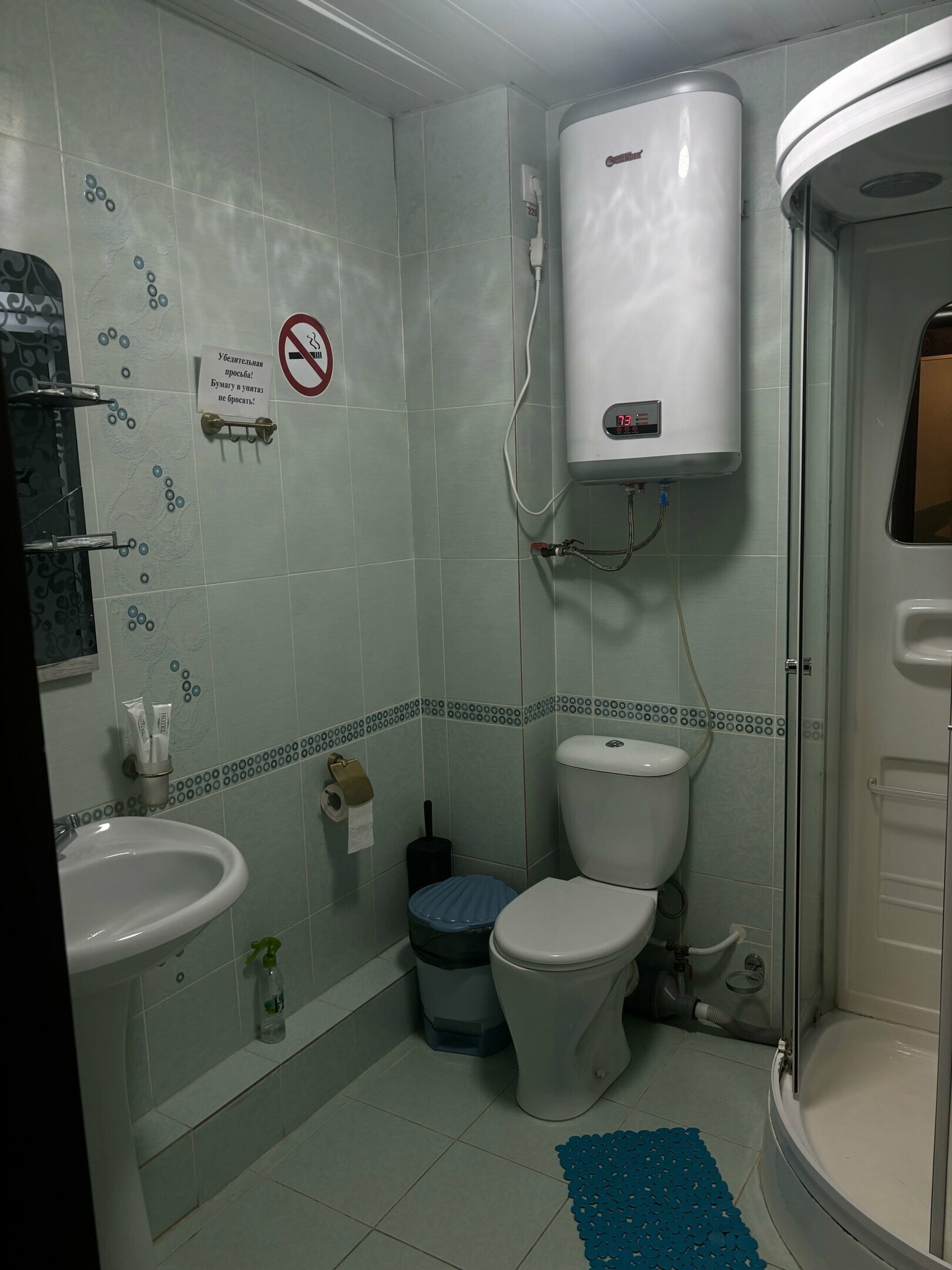 Бюджетный двухместный номер с 1 кроватью