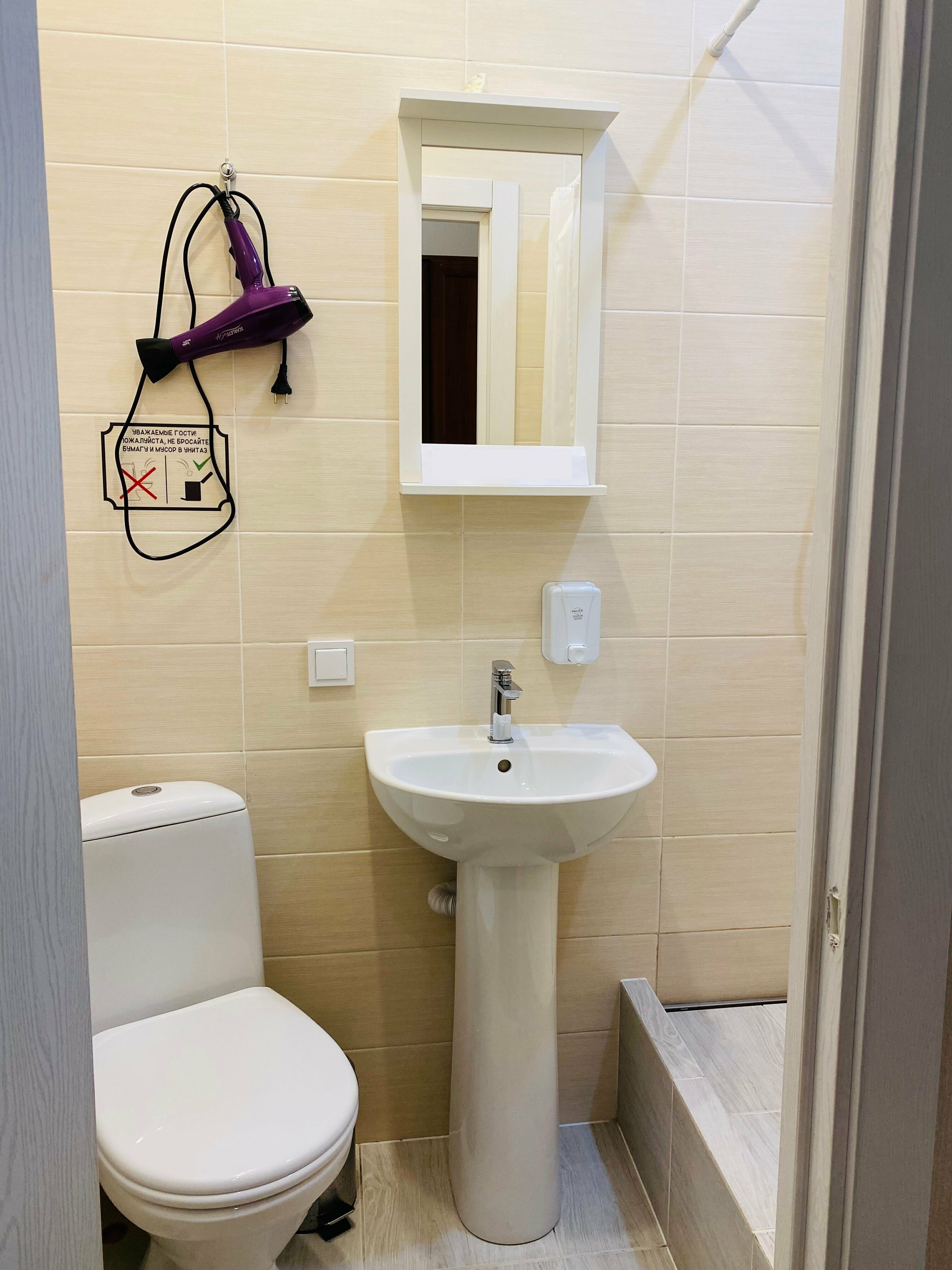 Стандартный номер-студия