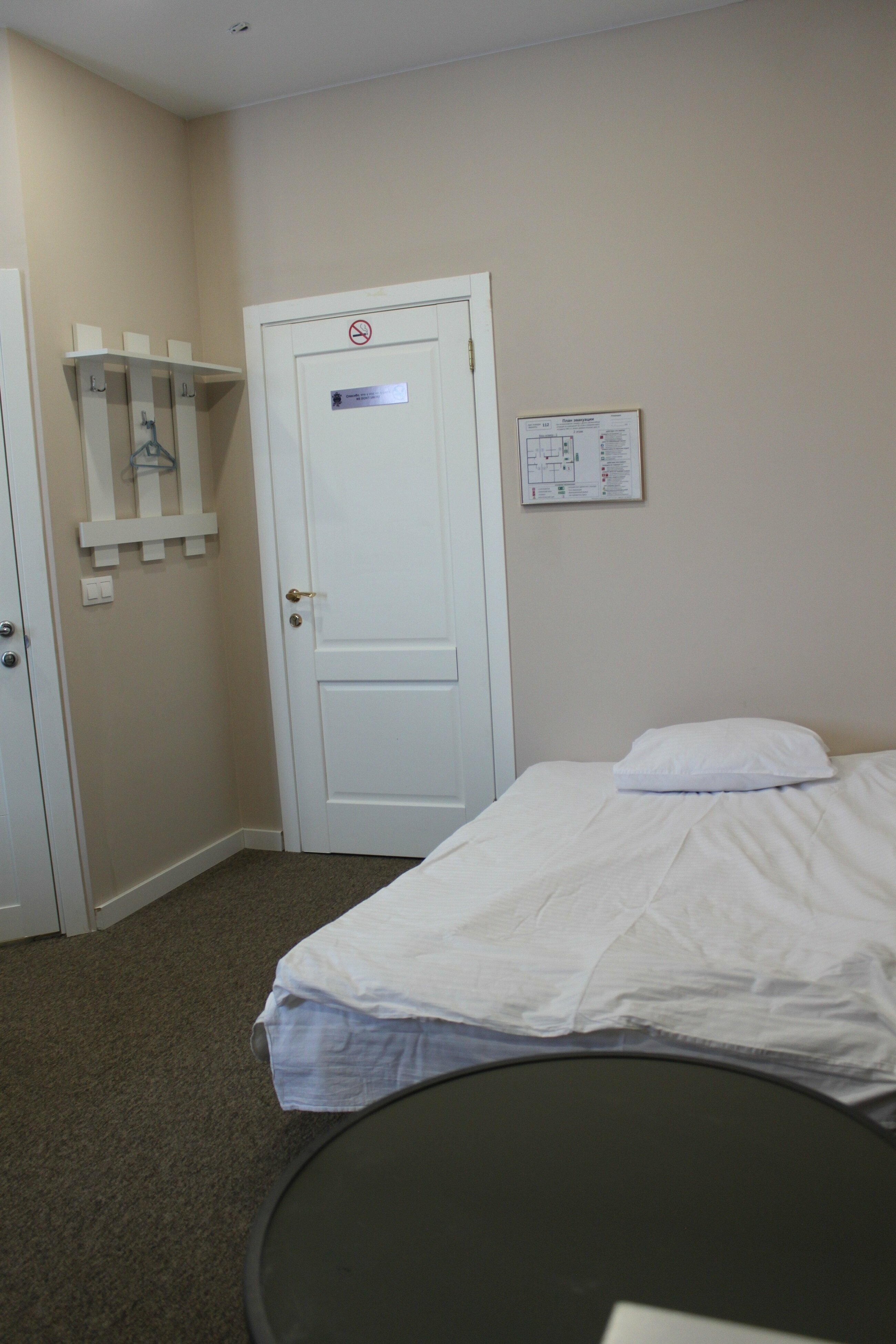 Семейный номер