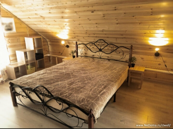 Дом для отпуска