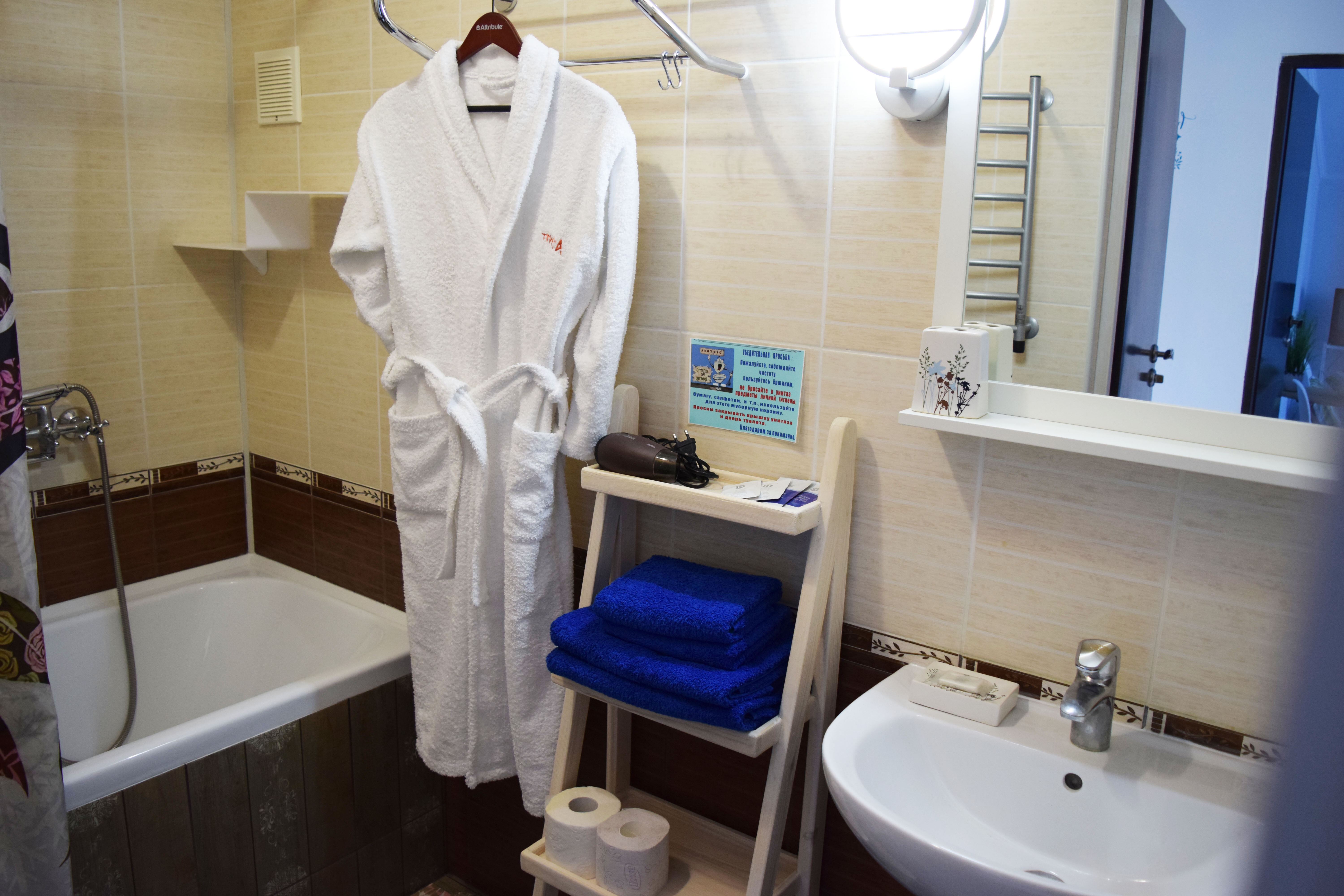 Семейный номер с балконом