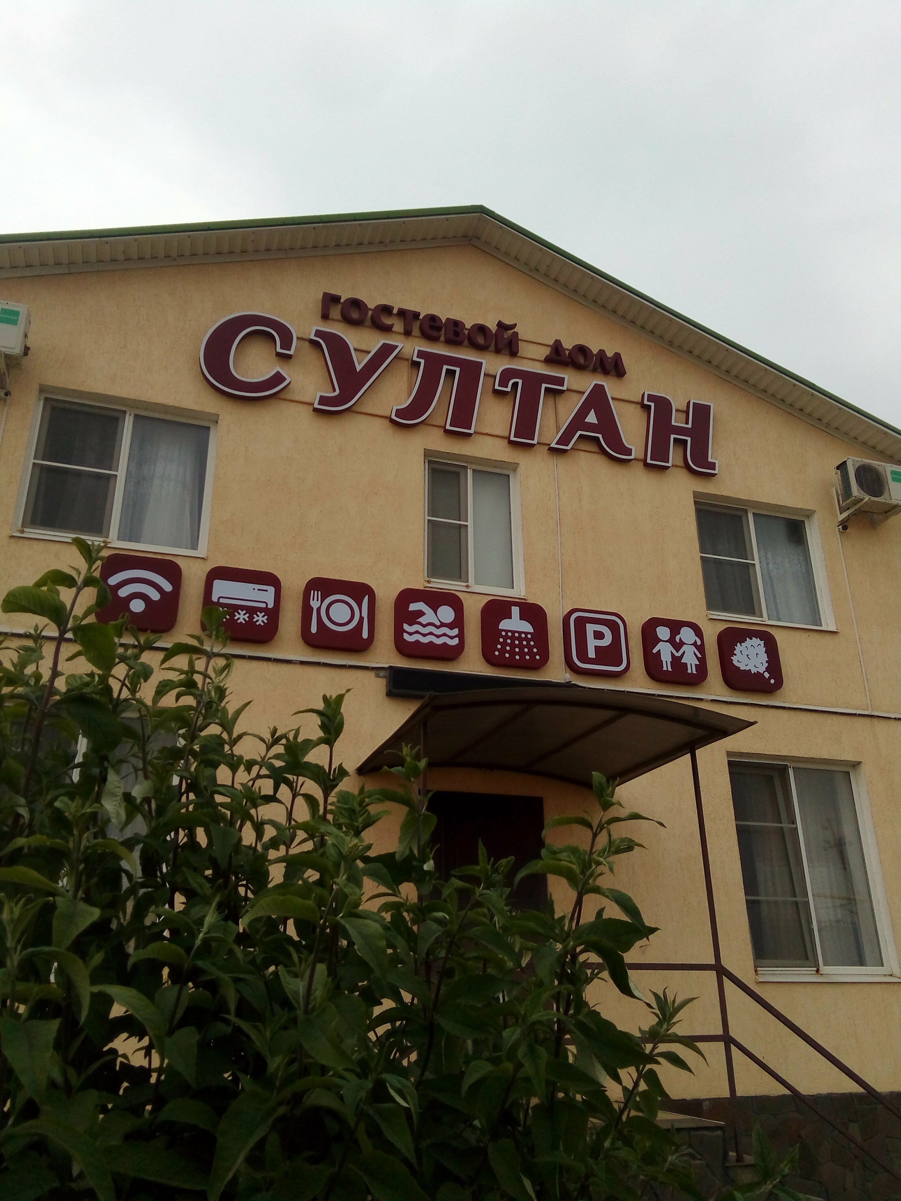 Двухместный номер с 1 кроватью