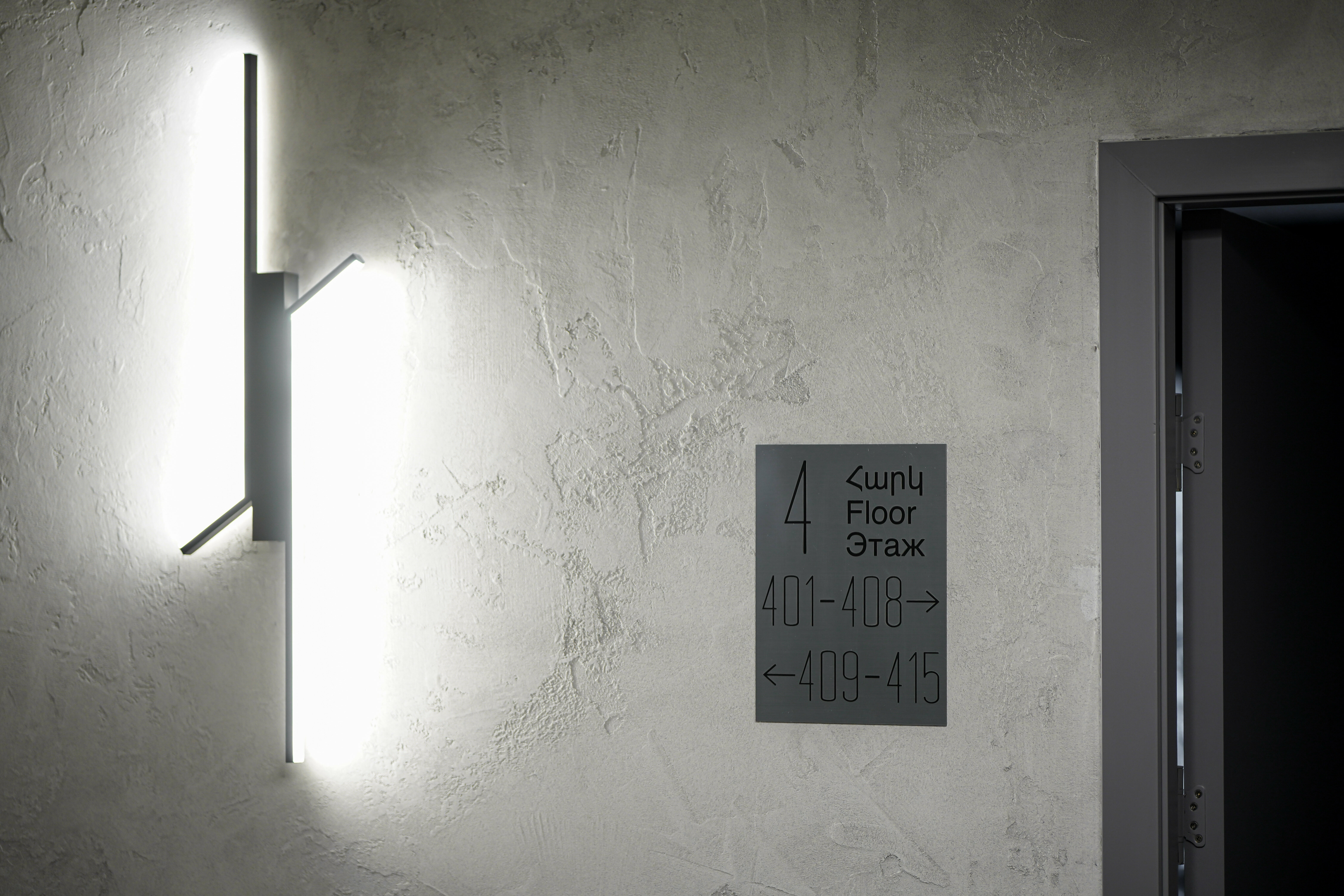 Семейный номер Делюкс