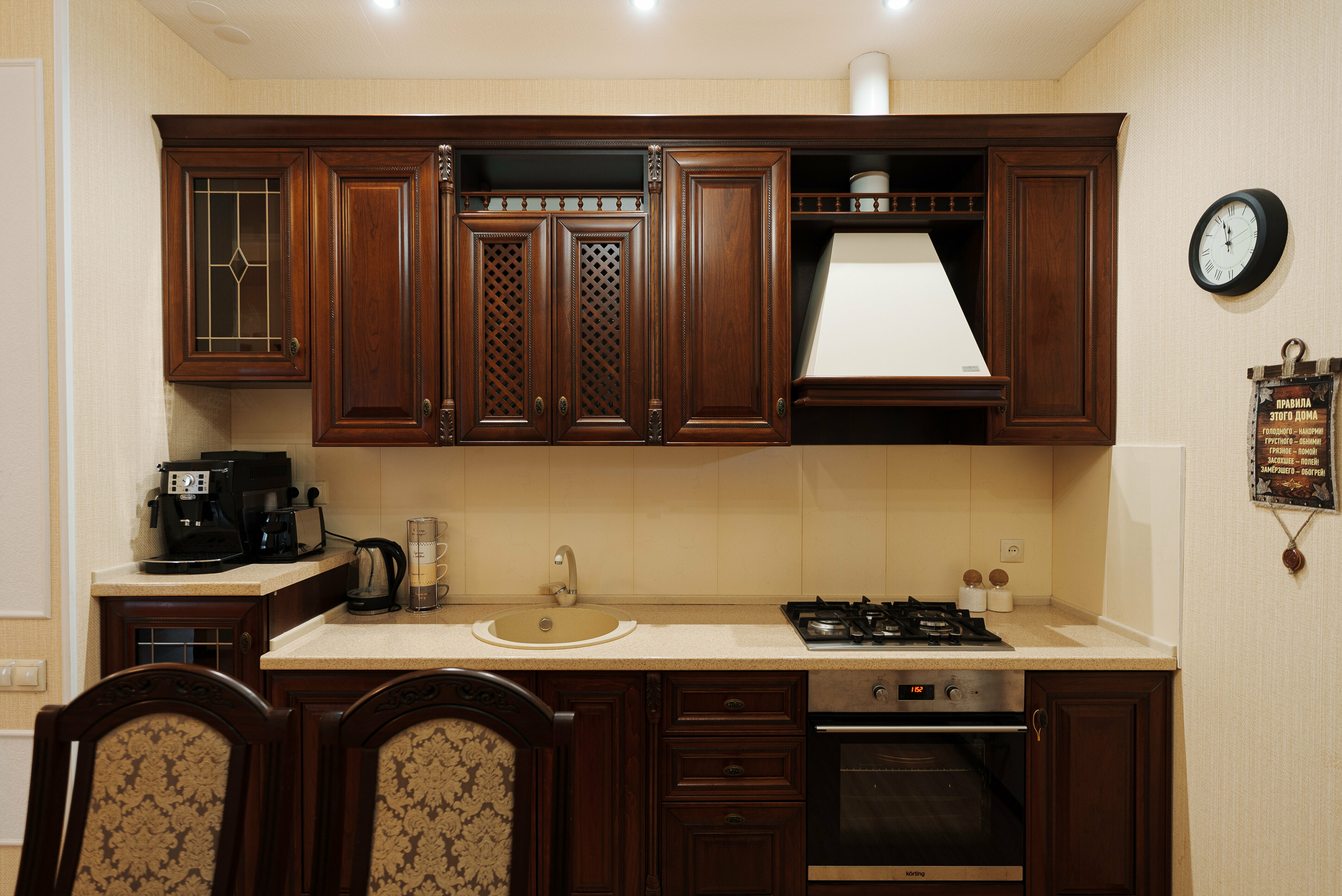 Семейный номер