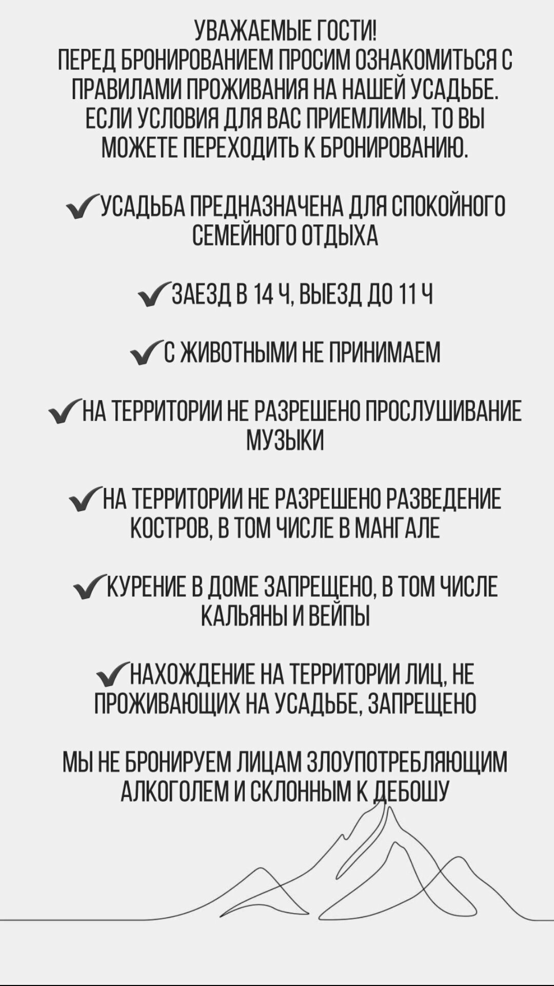 Семейный номер с террасой