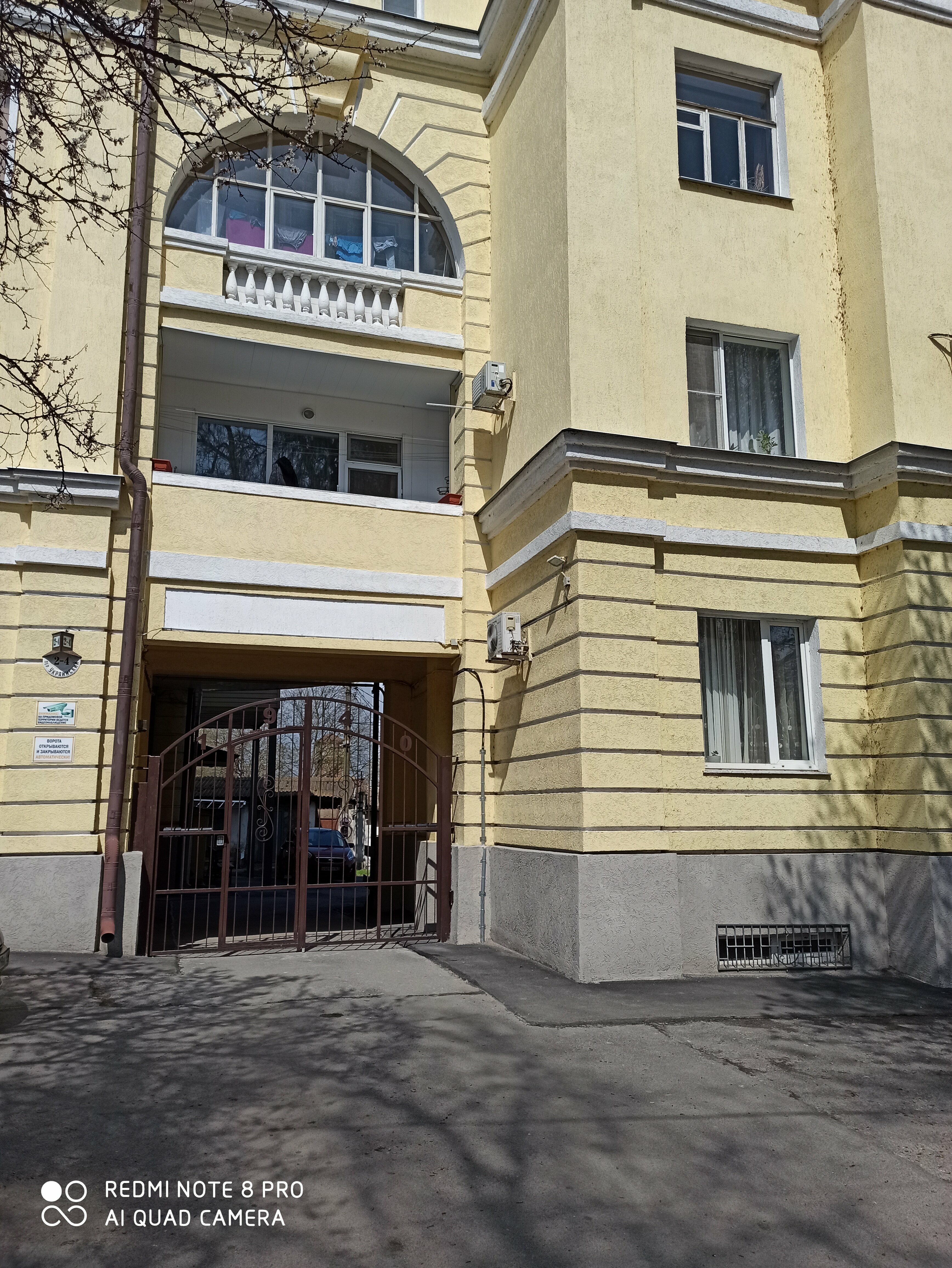 Апартаменты