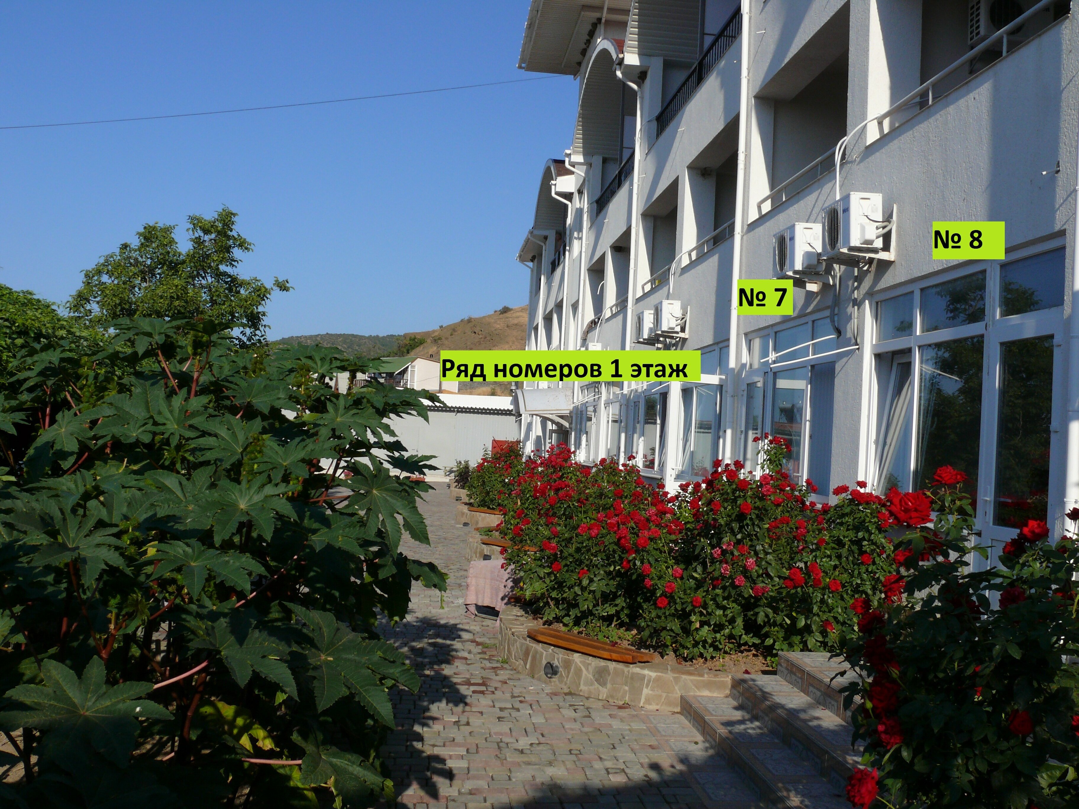 Семейный номер