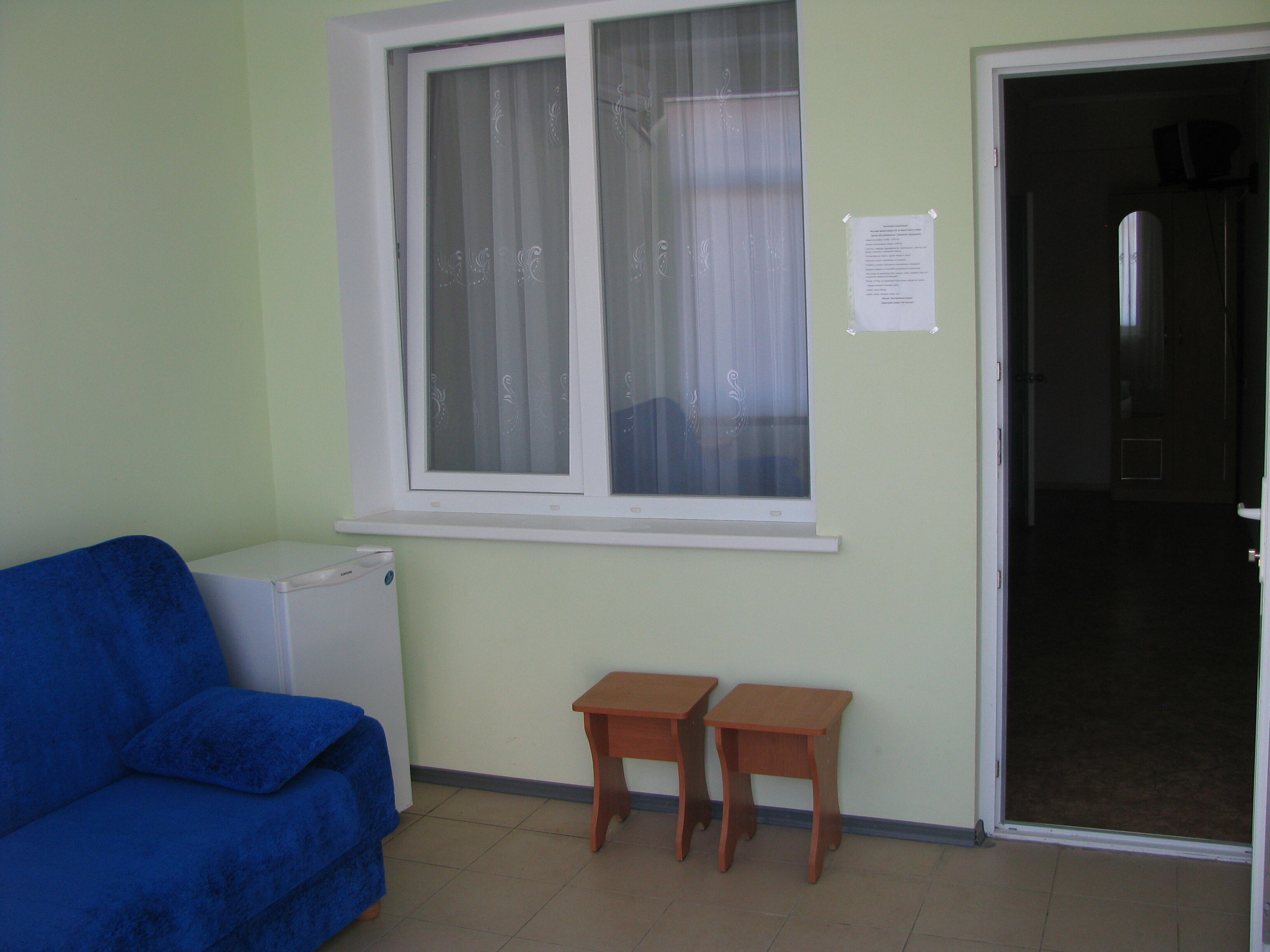 Семейный номер