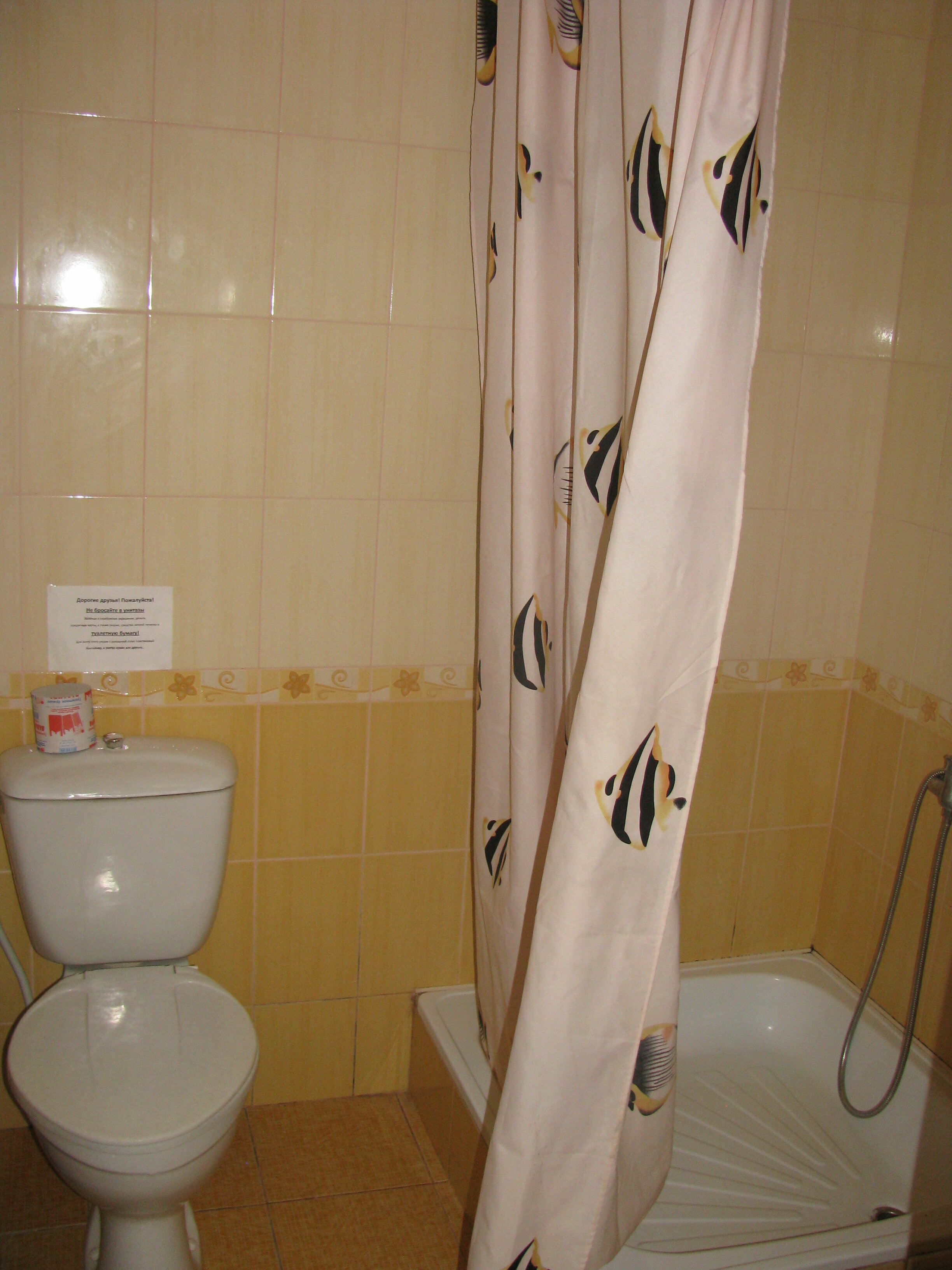 Семейный номер