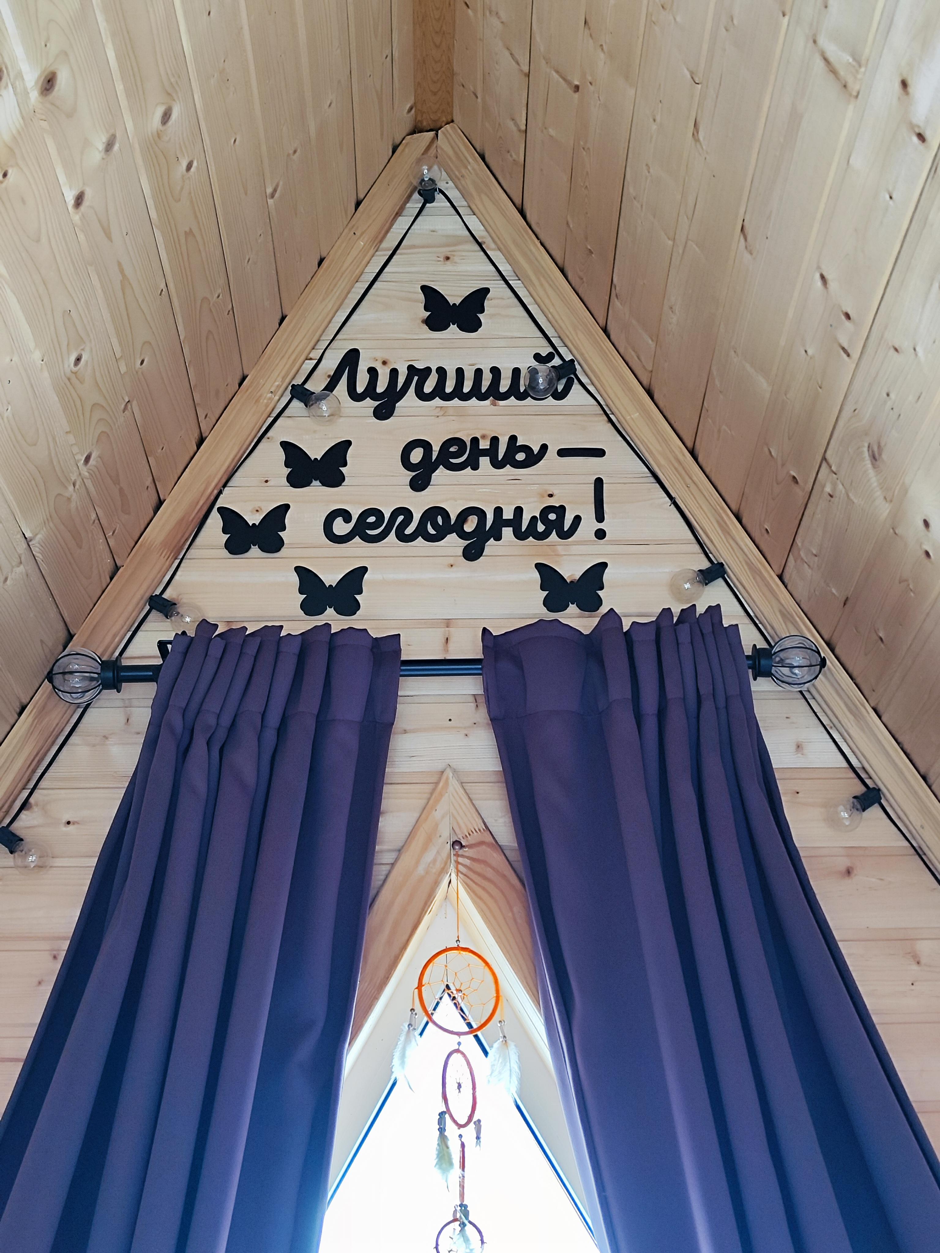 Треугольный дом Наш Шалаш с баней и купелью 