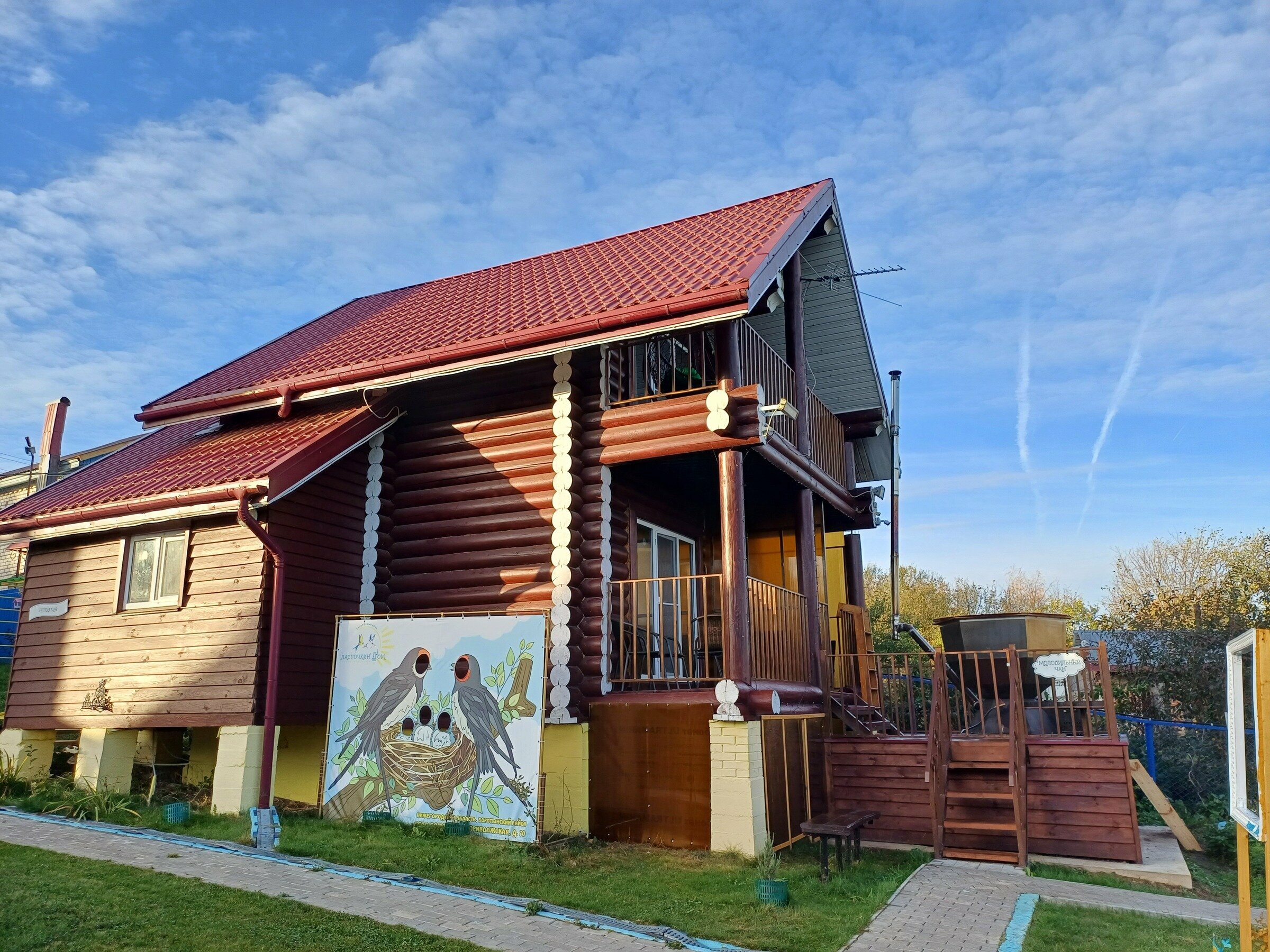 Улучшенные апартаменты