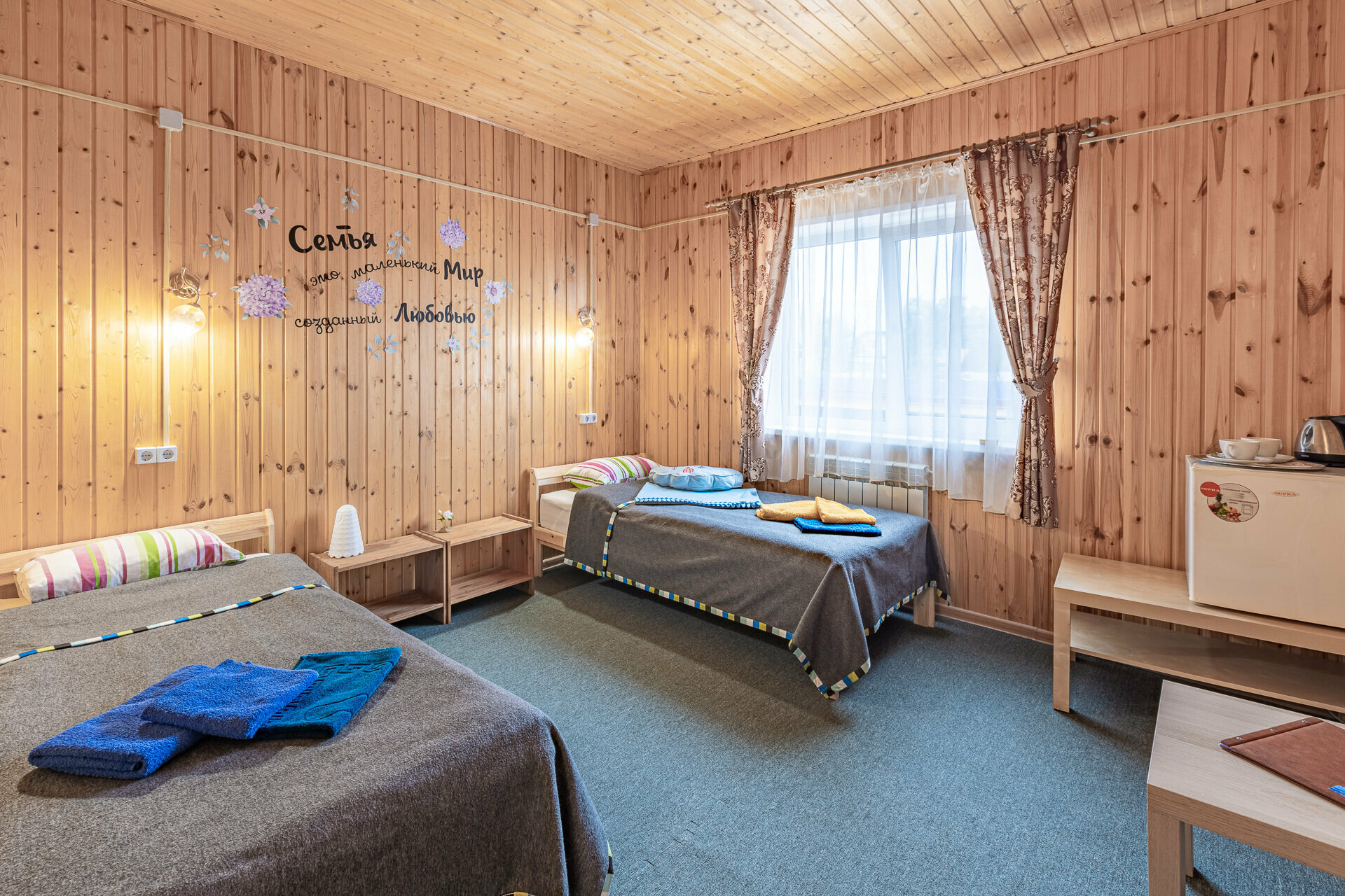 Двухместный номер с двуспальной кроватью