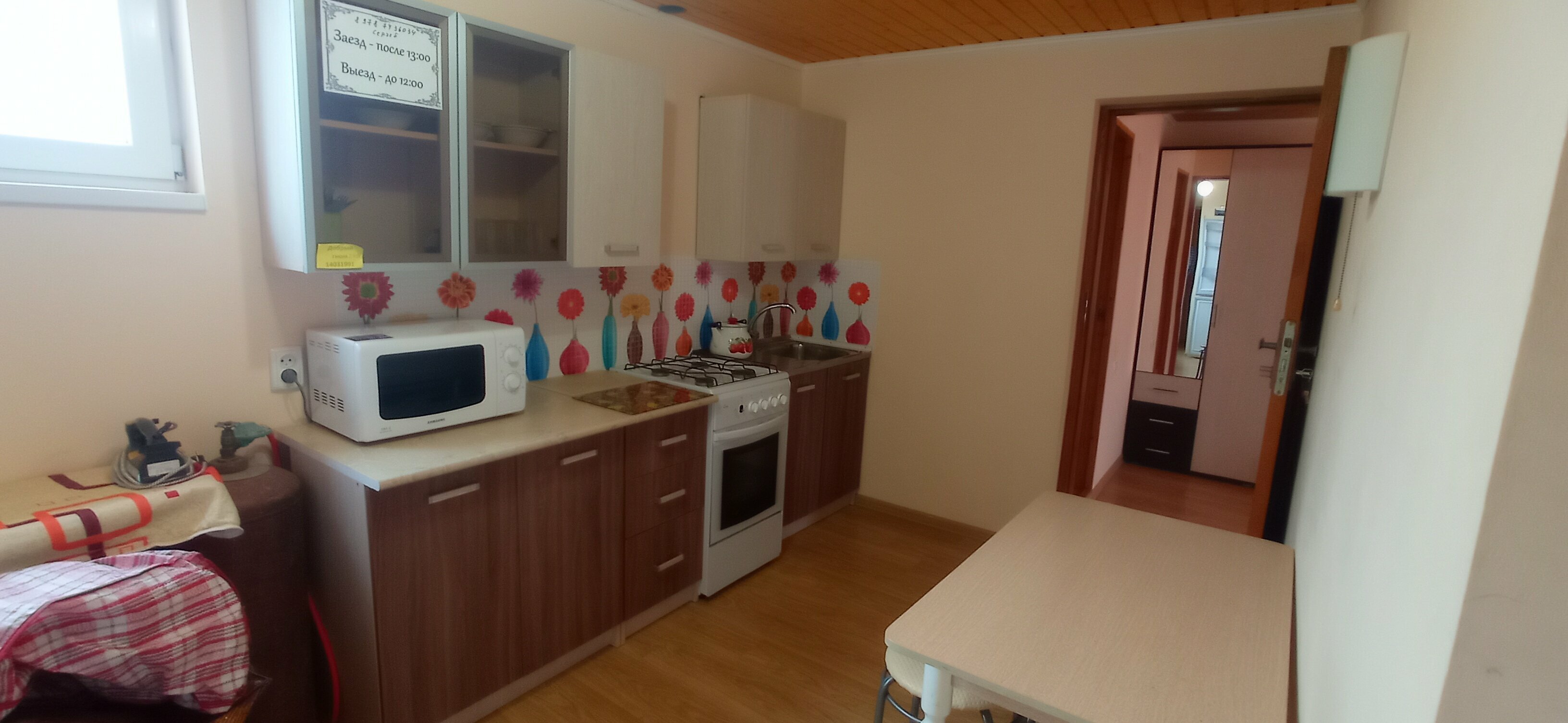 Стандартный двухместный номер с 1 кроватью или 2 отдельными кроватями