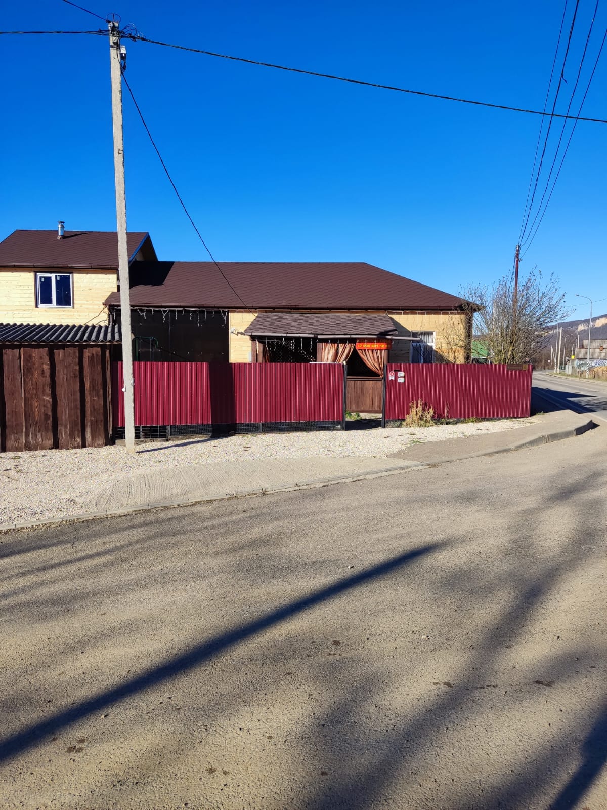 Дом для отпуска