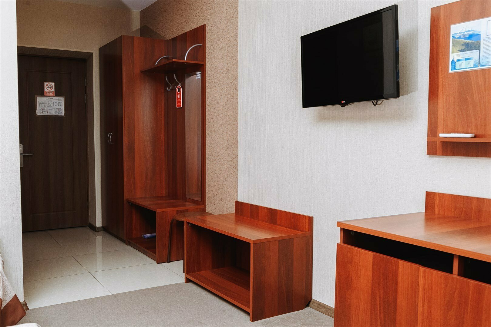 Номер первой категории (с видом на парк с двумя кроватями)