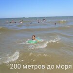 Двухместный номер с двуспальной кроватью и дополнительной кроватью в Гостевой дом на море