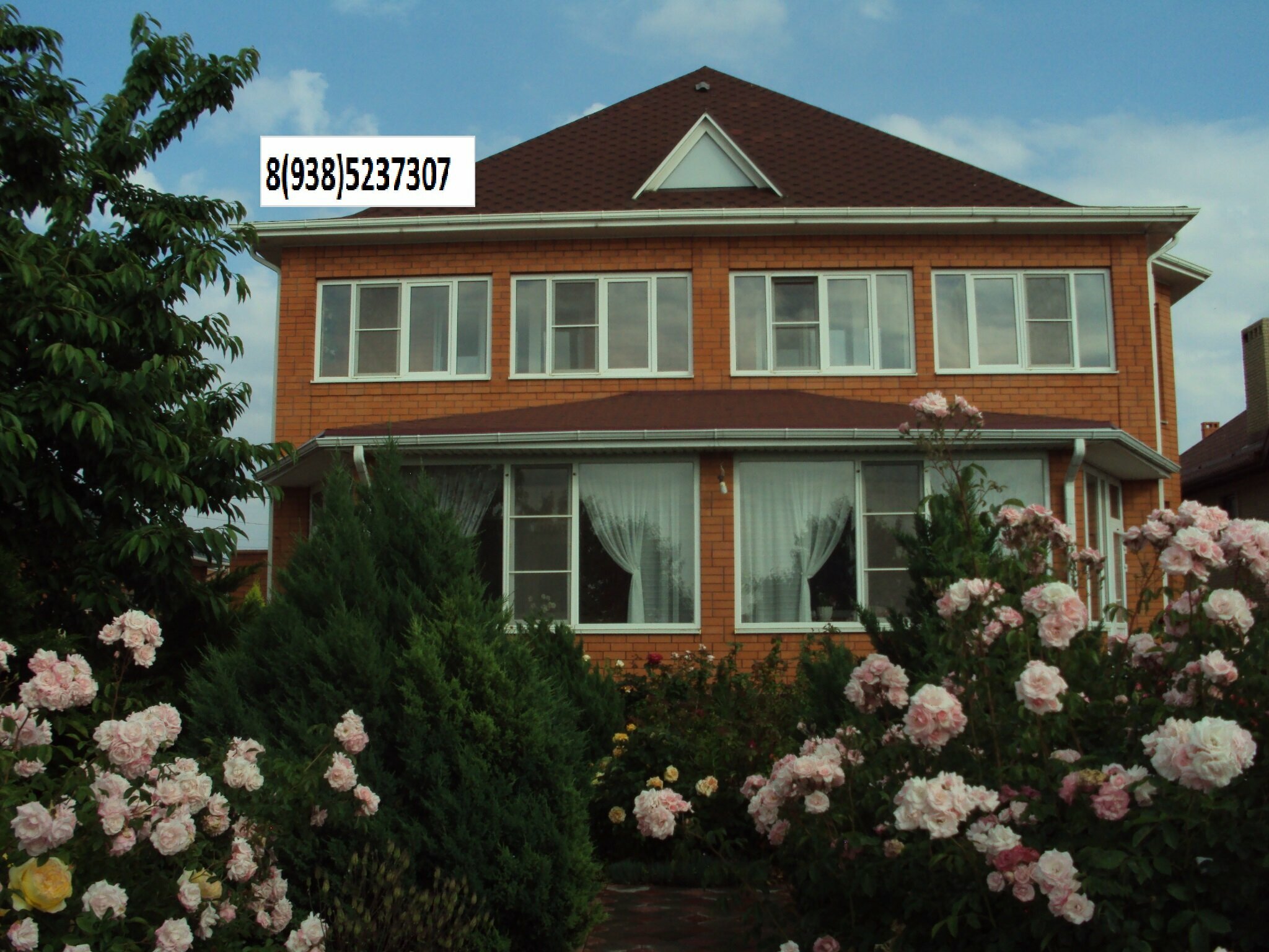 Дом для отпуска