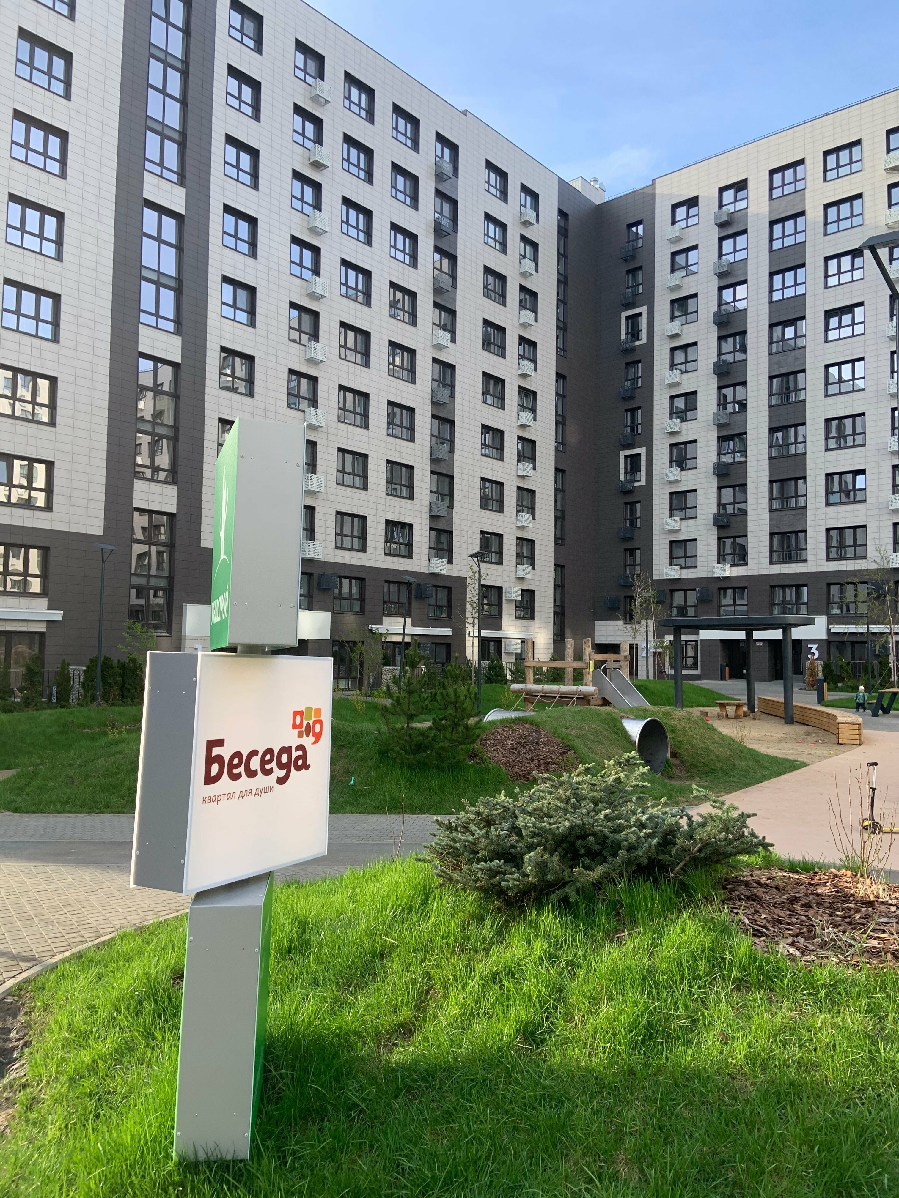 Семейный номер