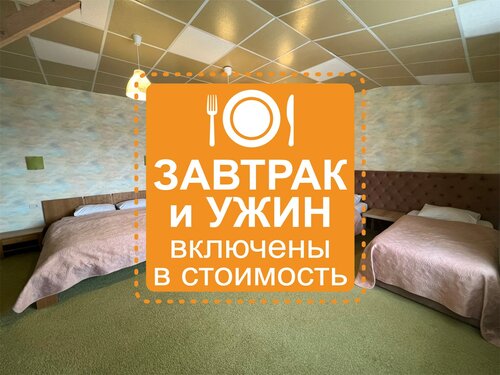 Номер-студия с 1 двуспальной и 2 односпальными кроватями в Loft