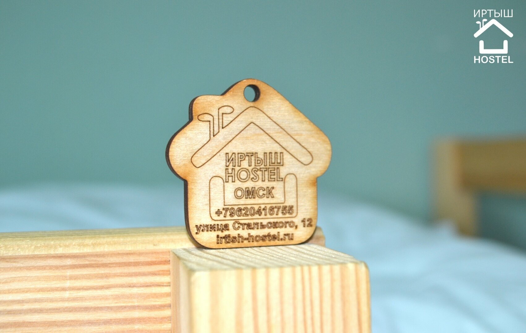 Семейный номер