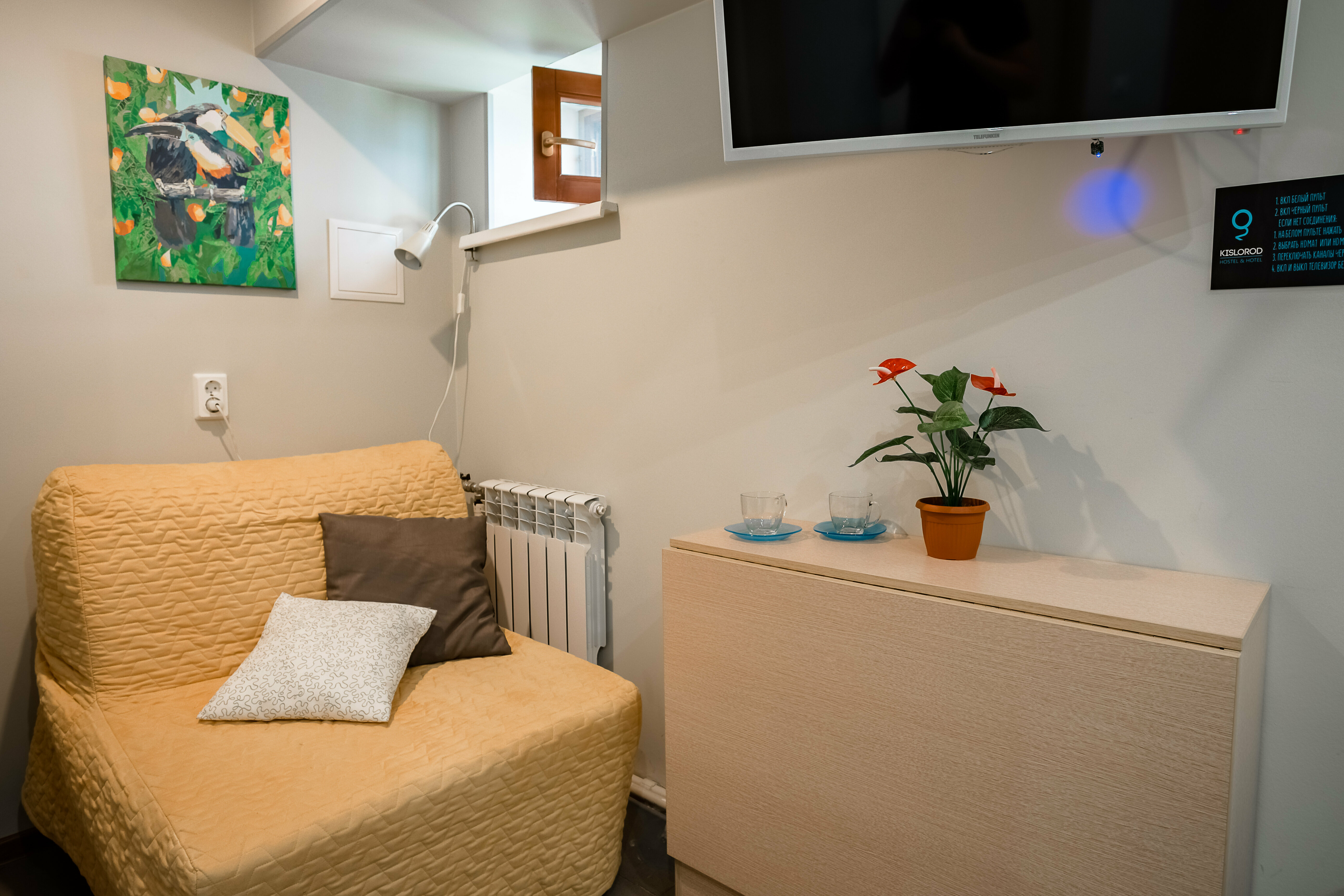 Cемейный номер с собственной ванной комнатой