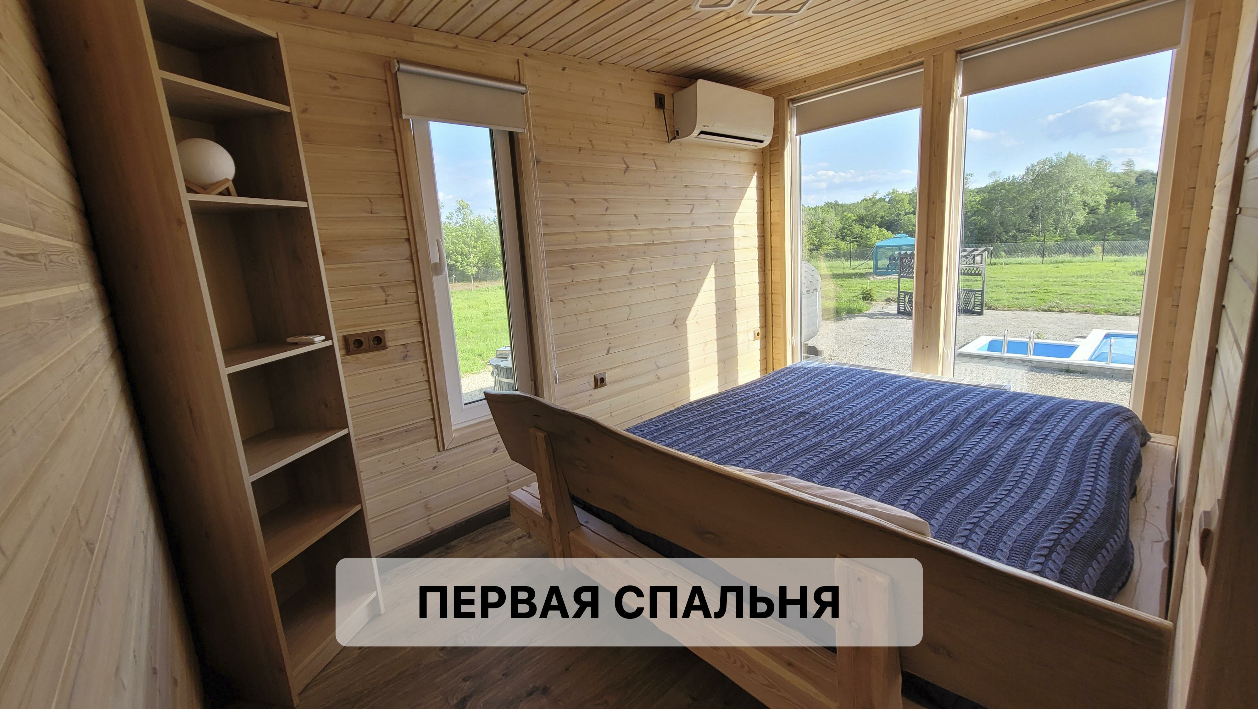 Дом с 2 спальнями