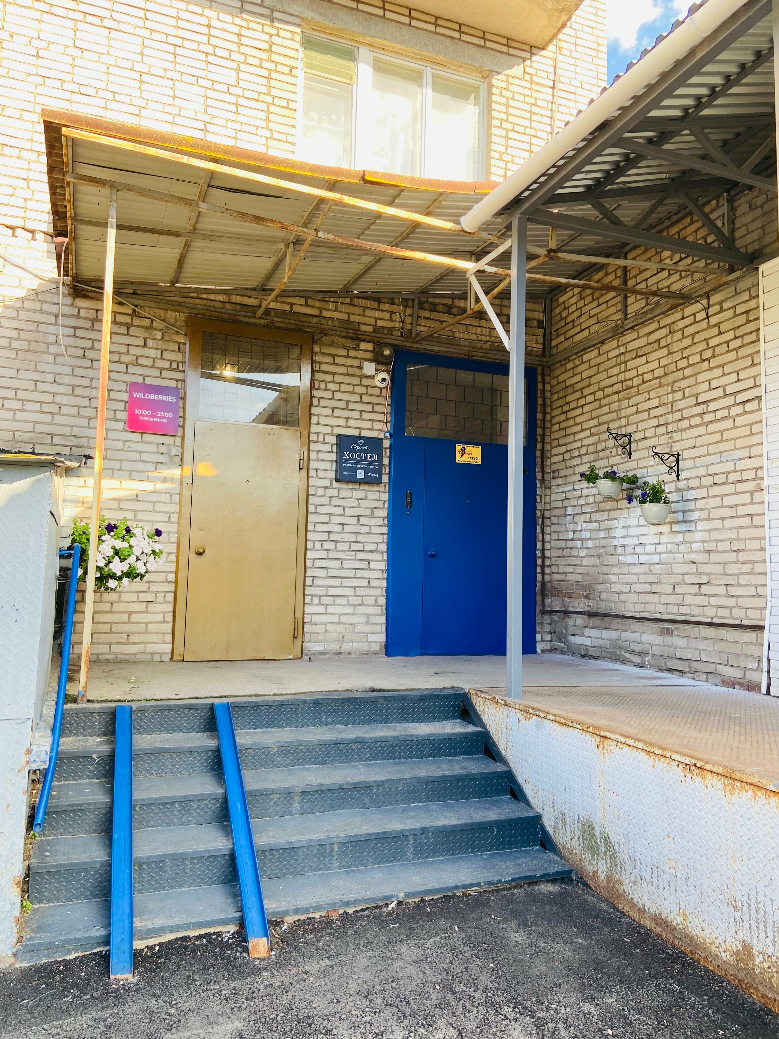 Общий номер для мужчин с 6 кроватями