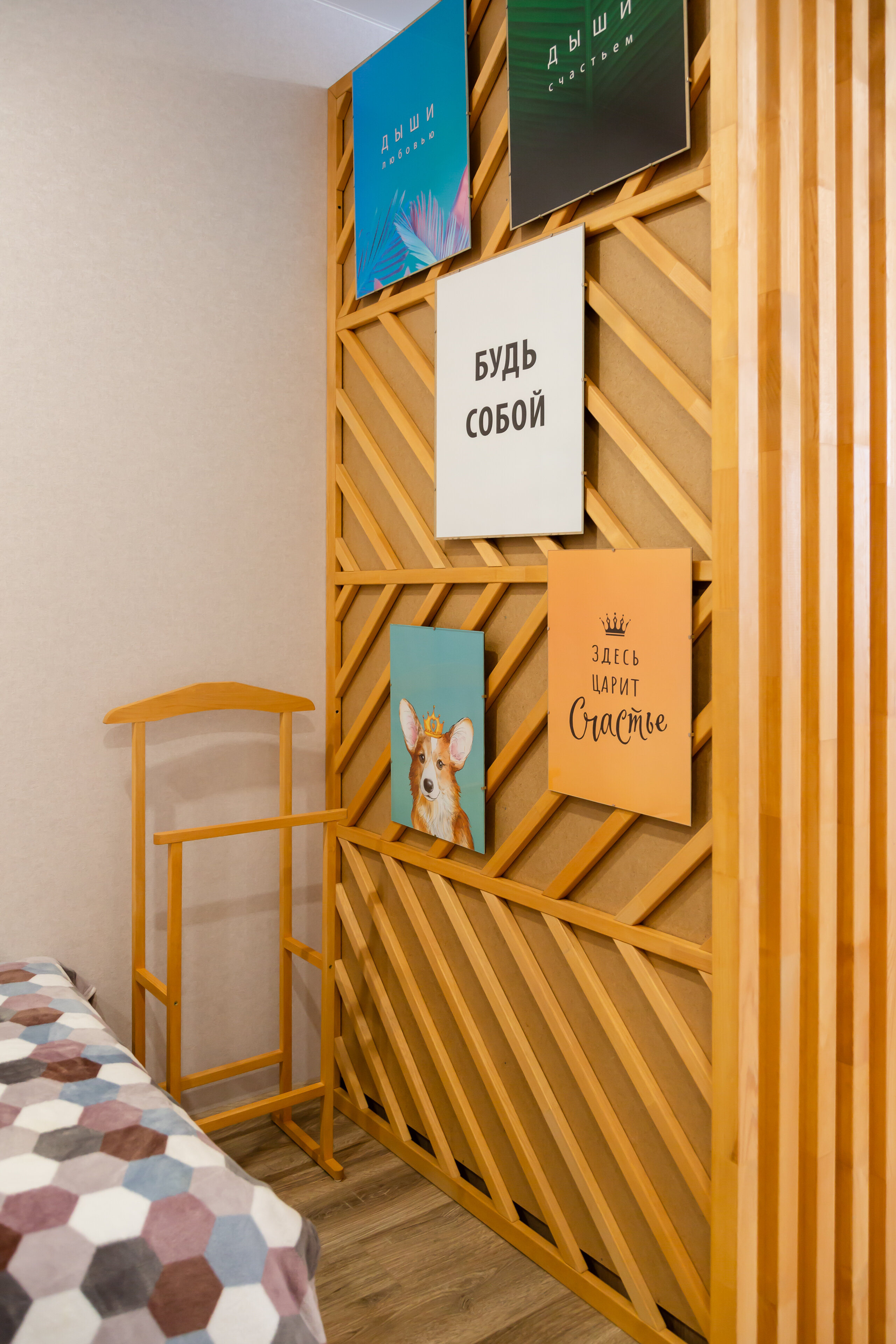 Трехместный номер