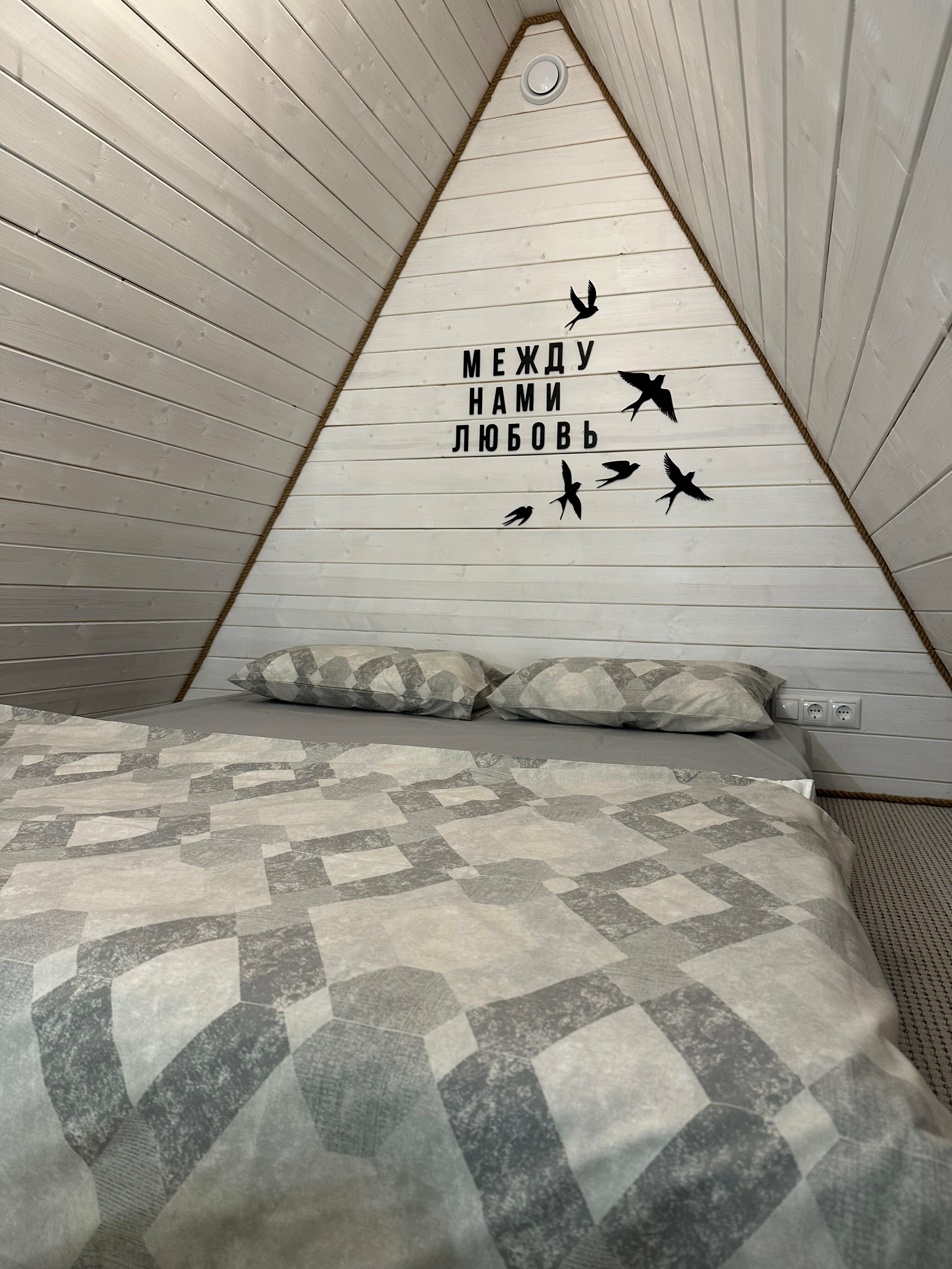 Дом для отпуска