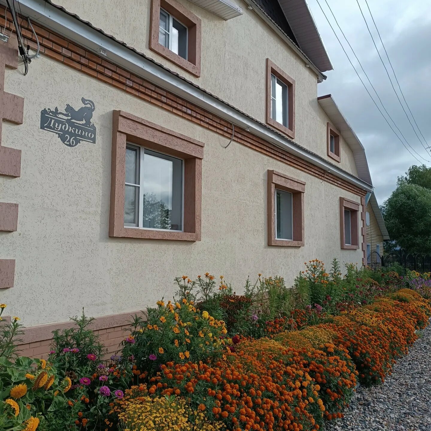 Семейный номер