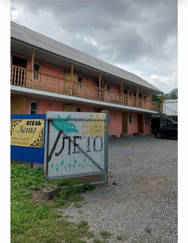 Стандартный четырехместный номер