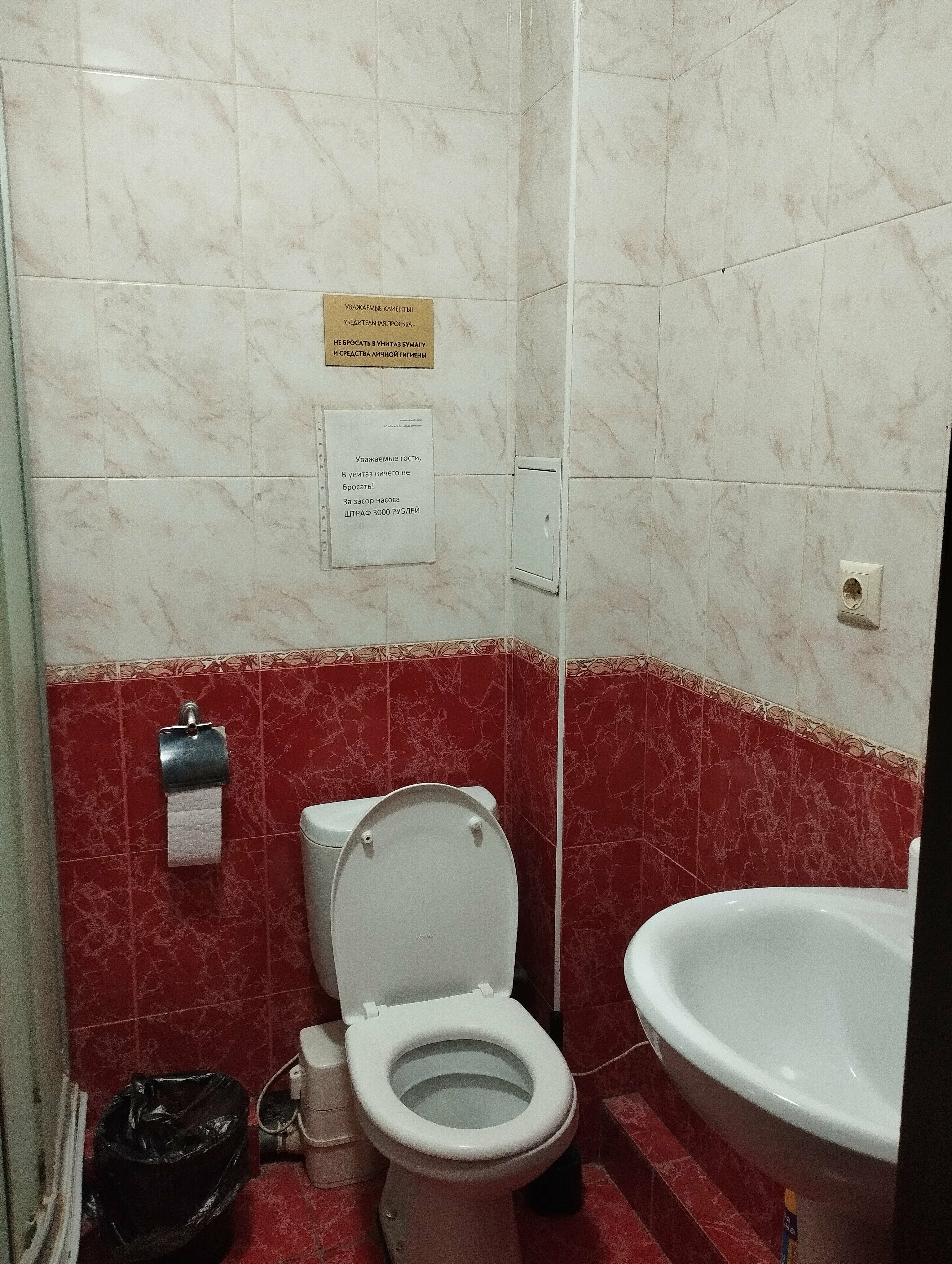 Двухместный номер с 1 кроватью или 2 отдельными кроватями и собственной ванной комнатой