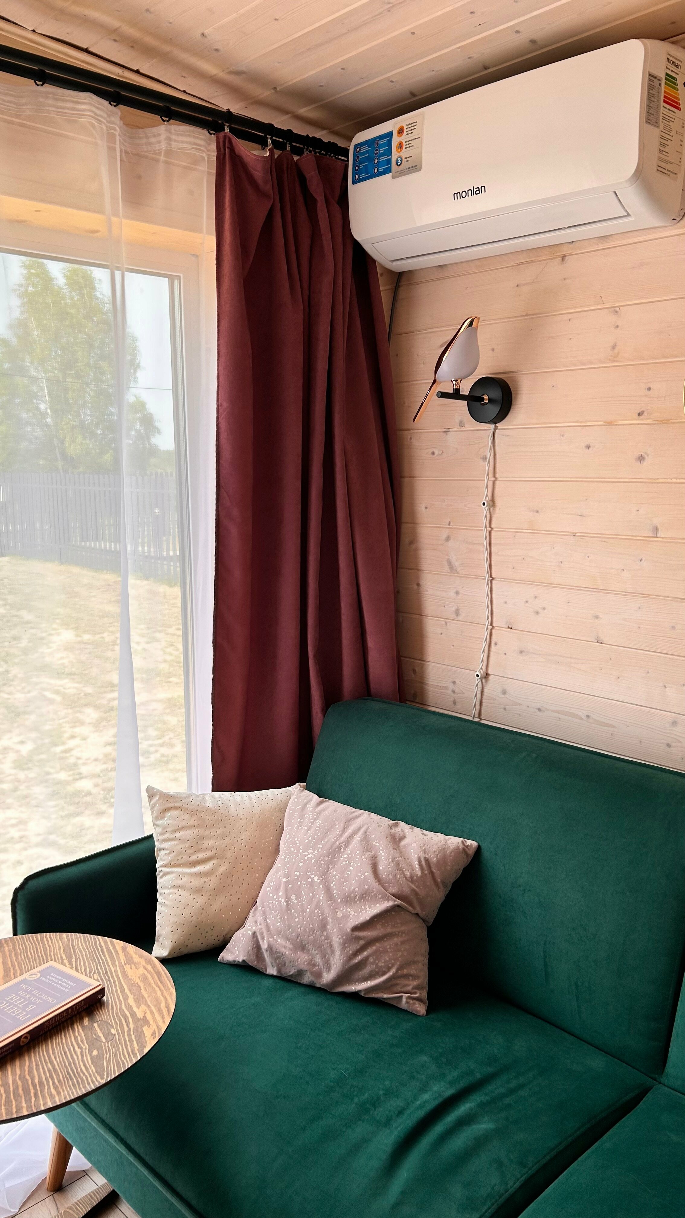 Дом с видом на лес