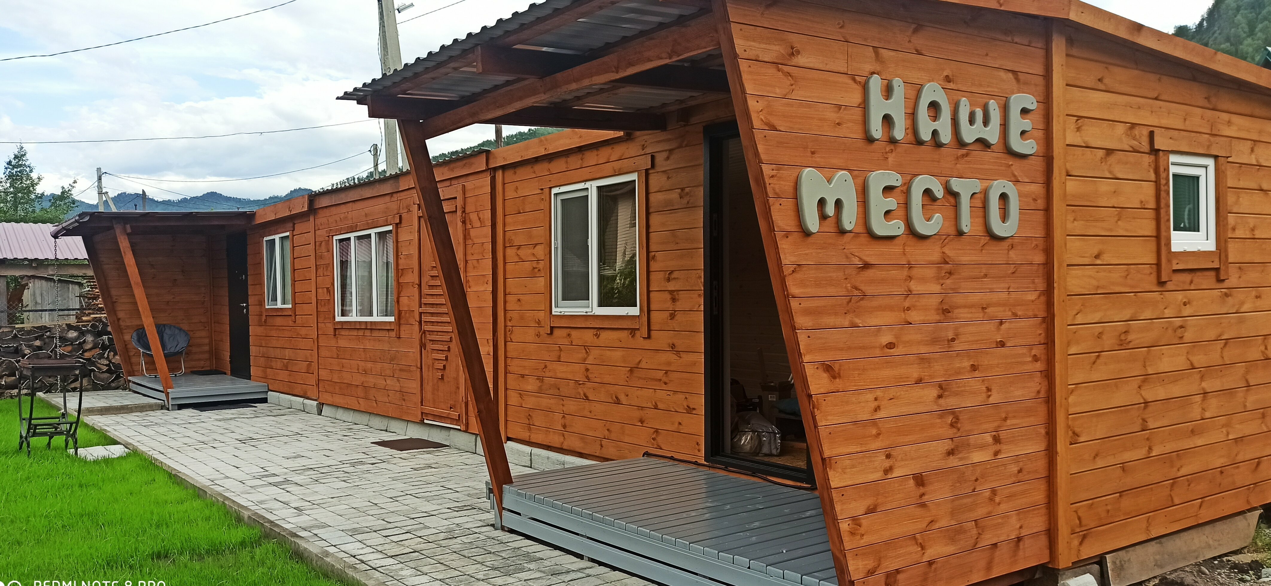 Улучшенное шале