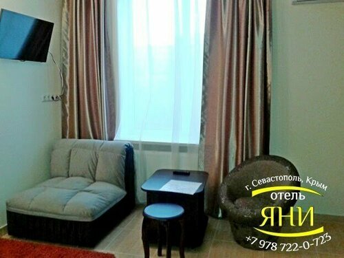 Трехместный номер «Комфорт»