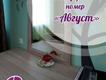 Двухместный номер с 1 кроватью в 12 Месяцев