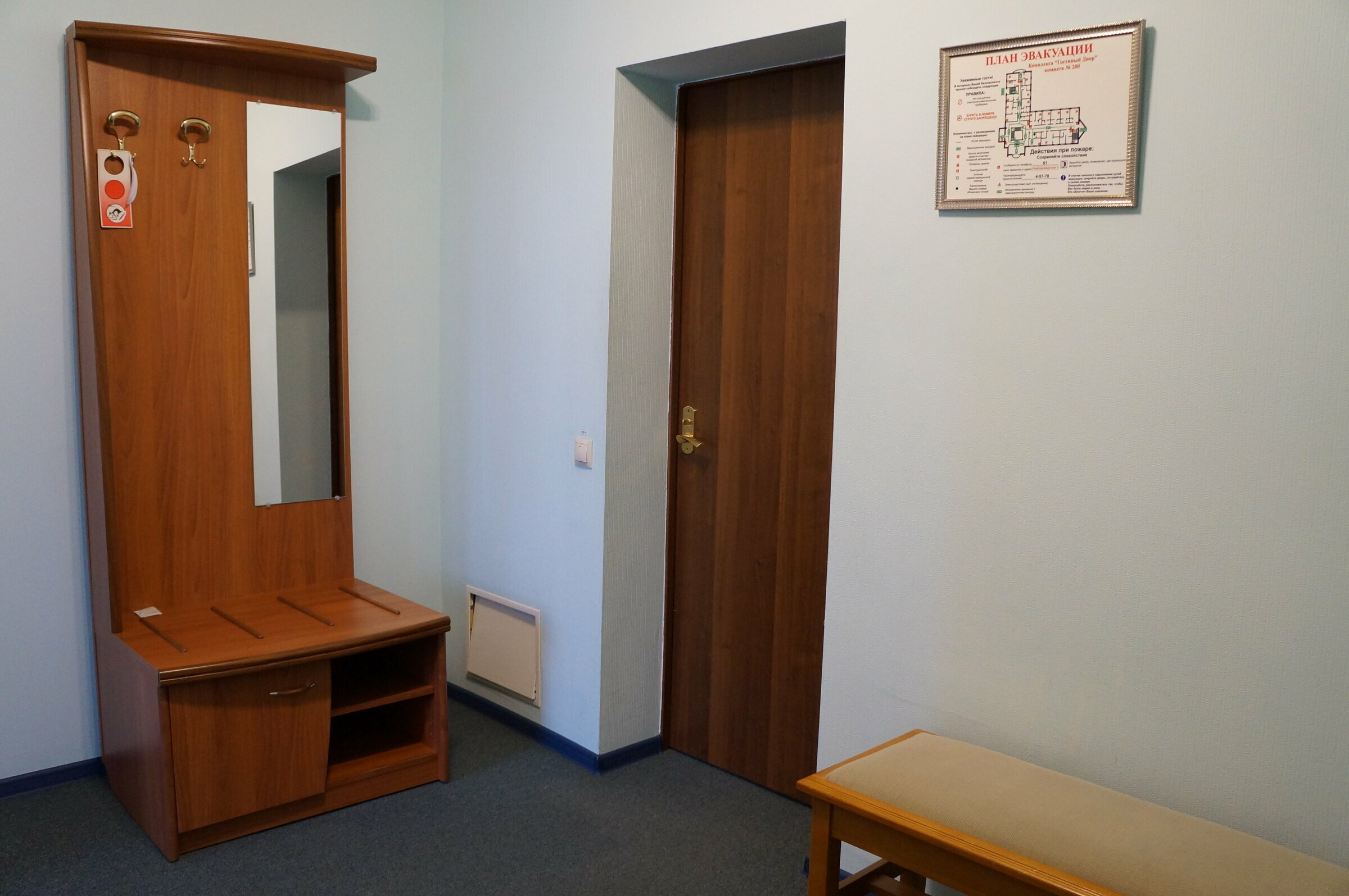 Одноместный номер Делюкс