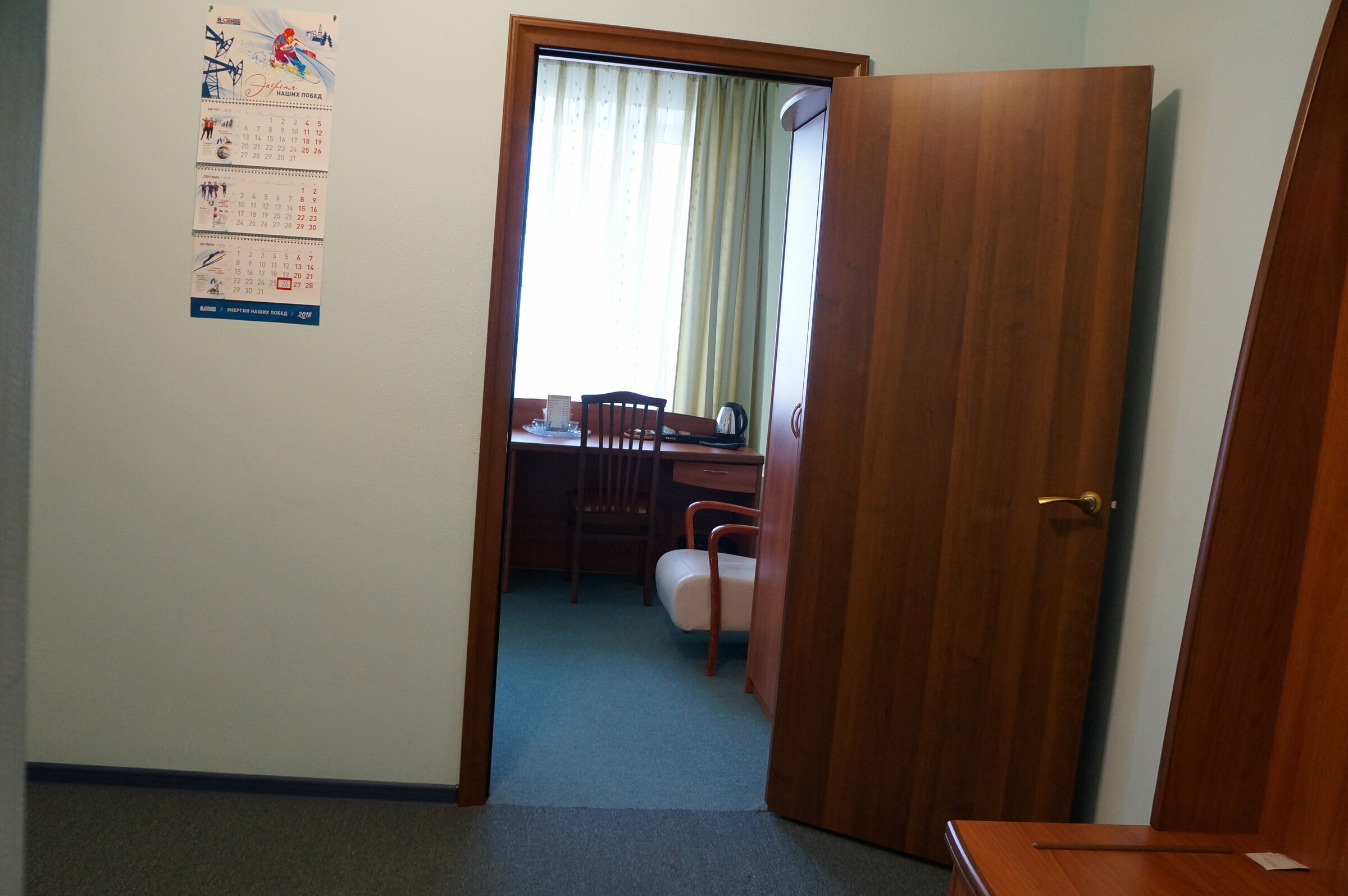 Одноместный номер Делюкс